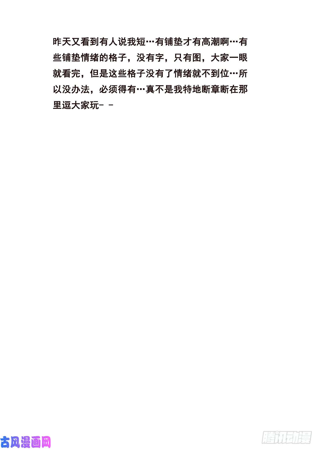 妹子与科学626 来揍你