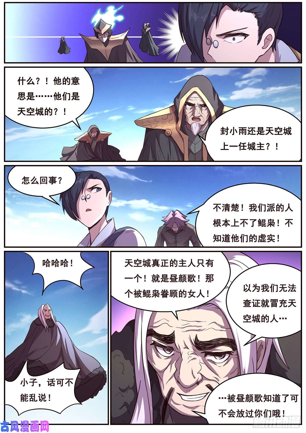 妹子与科学626 来揍你