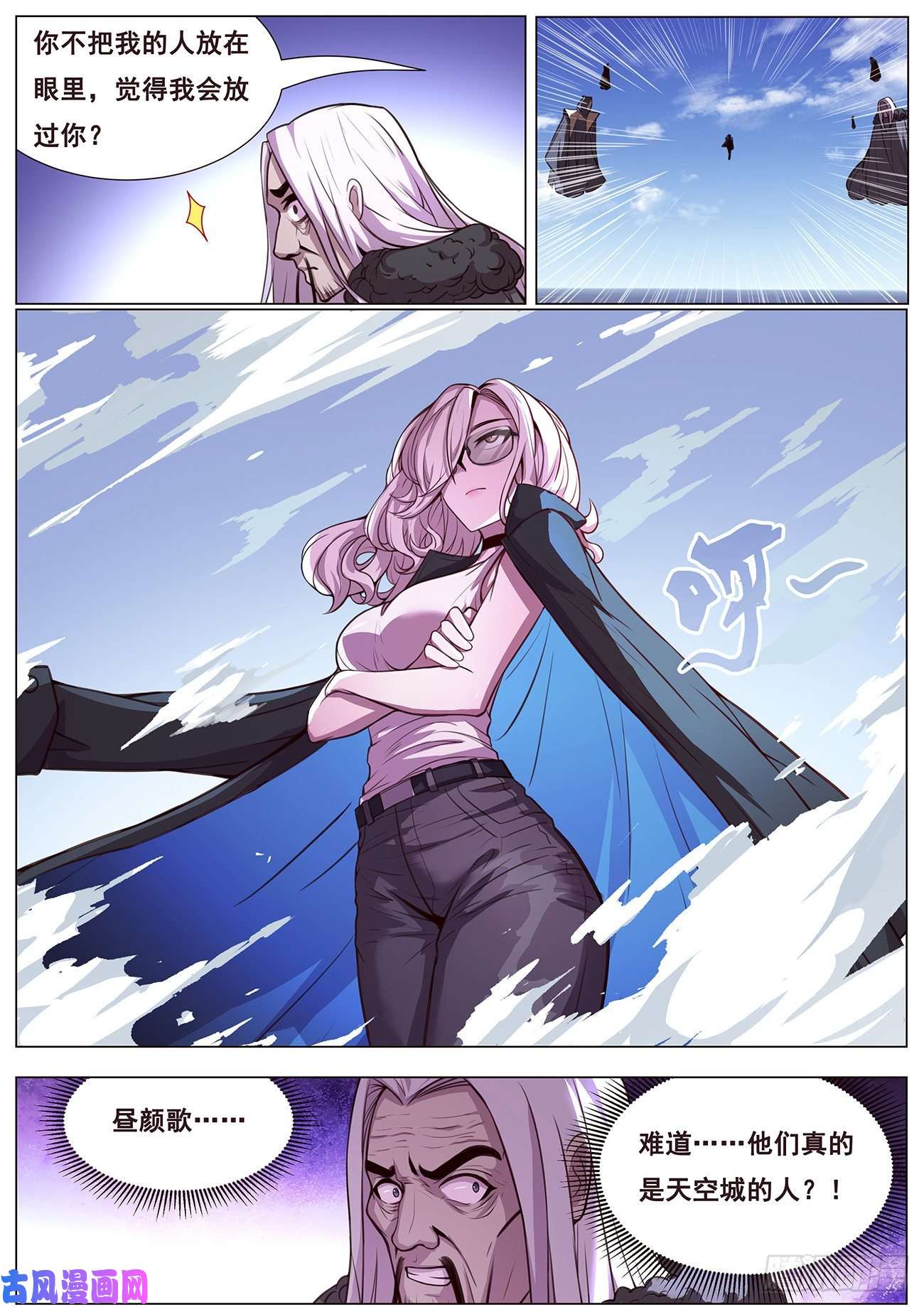 妹子与科学626 来揍你