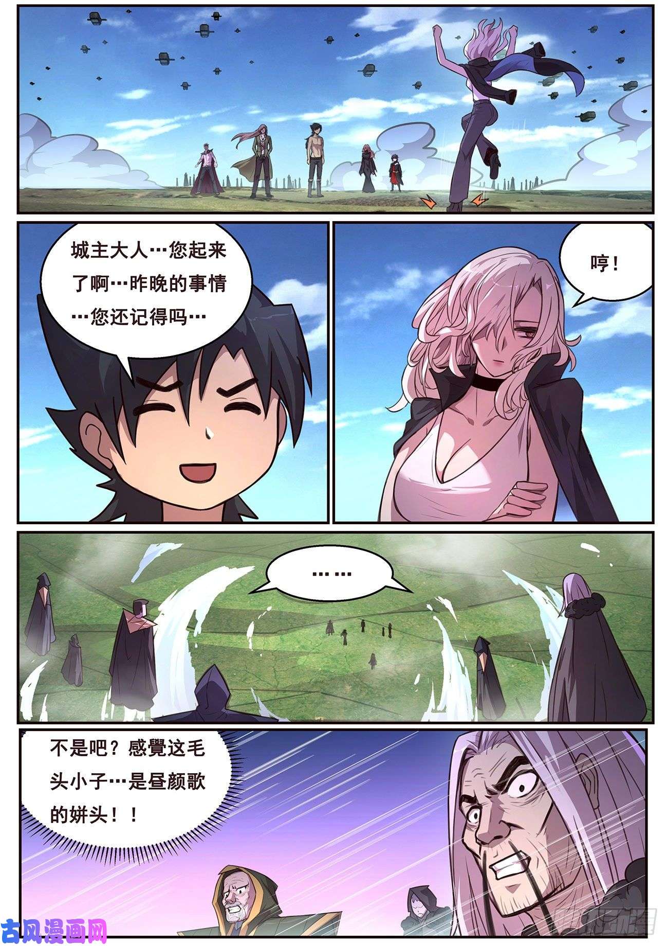 妹子与科学626 来揍你