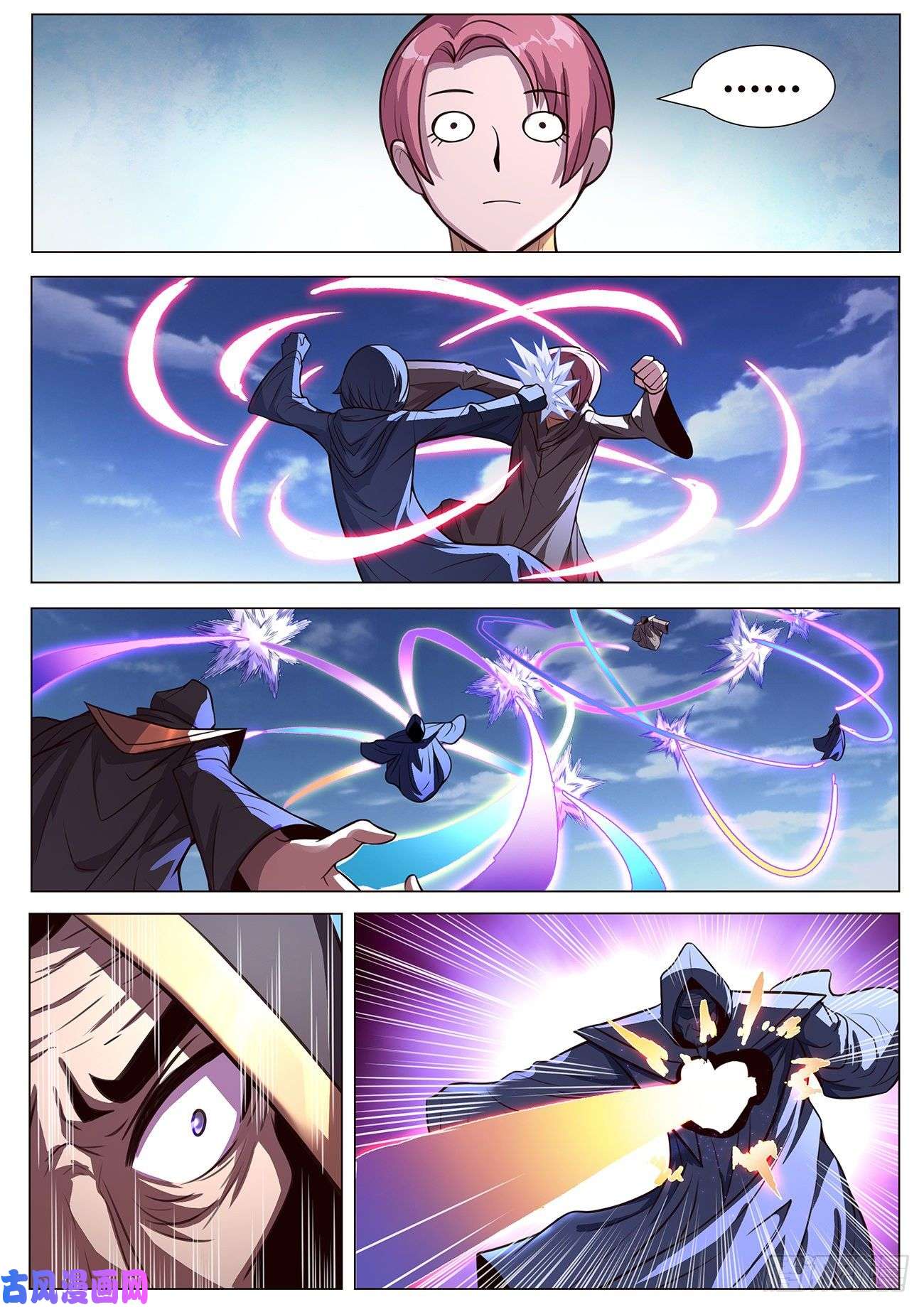 妹子与科学627 拜见北地之王