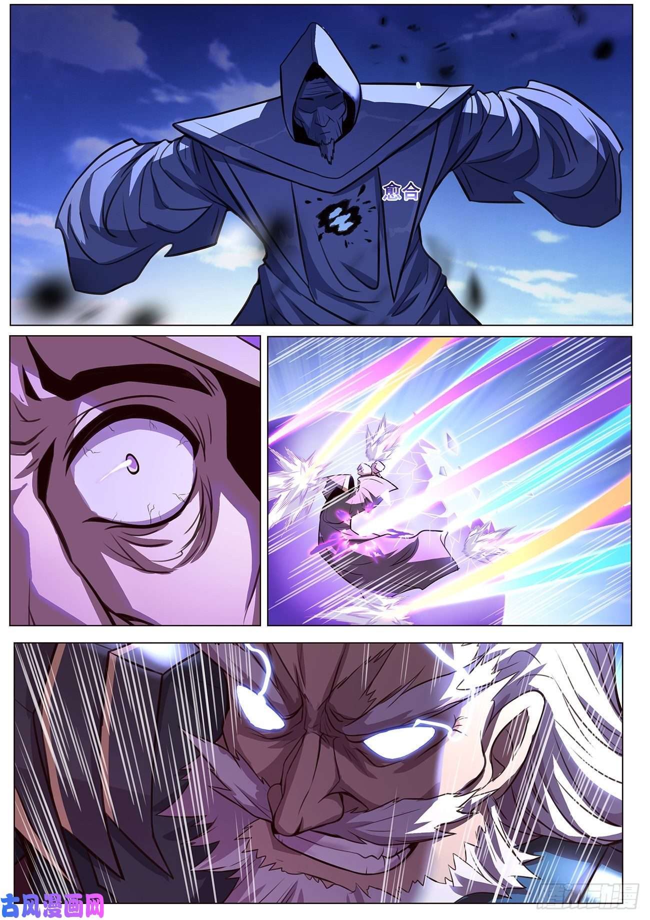 妹子与科学627 拜见北地之王