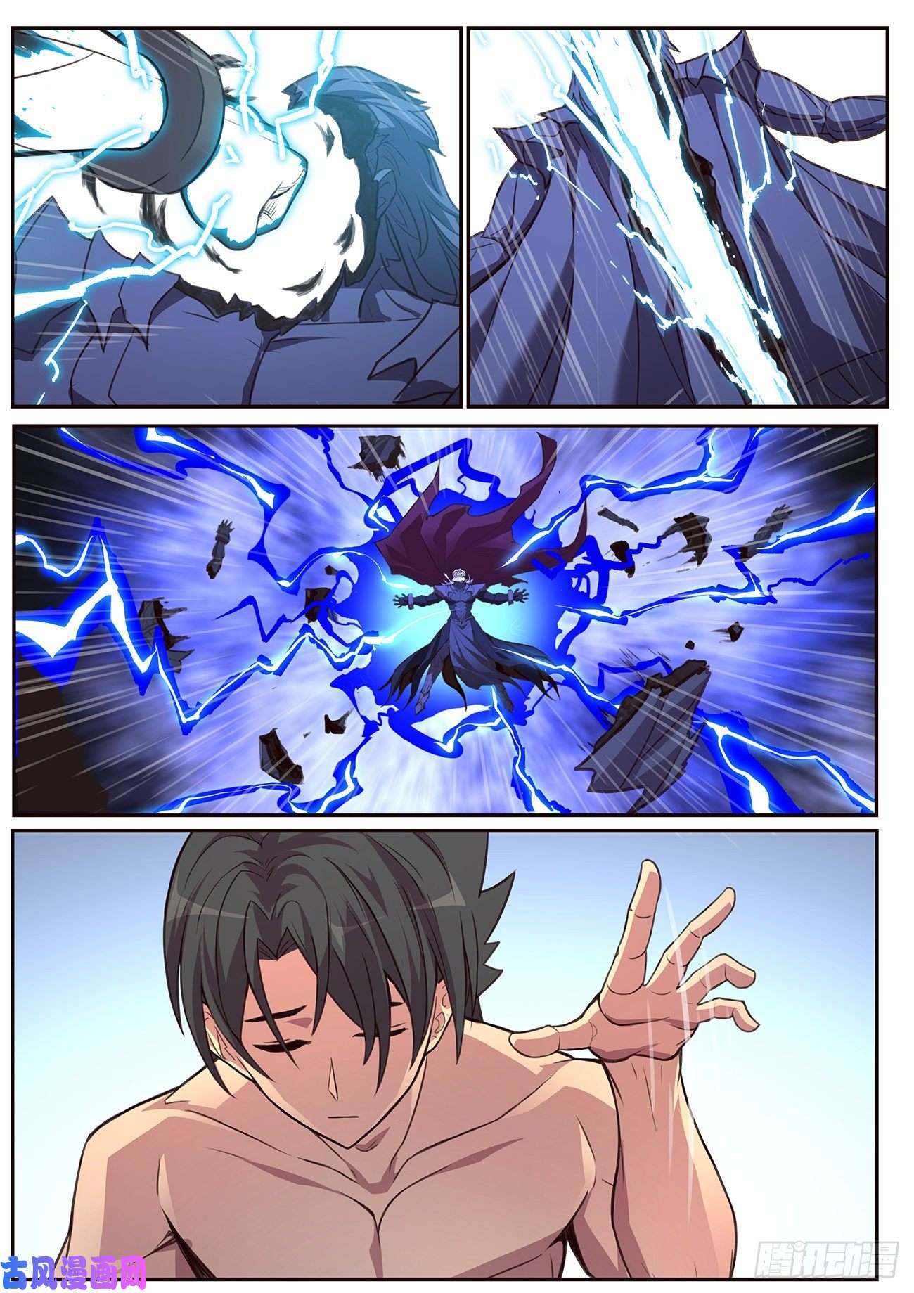 妹子与科学627 拜见北地之王