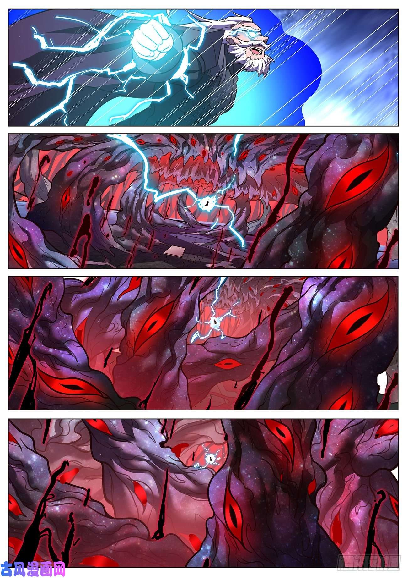 妹子与科学627 拜见北地之王