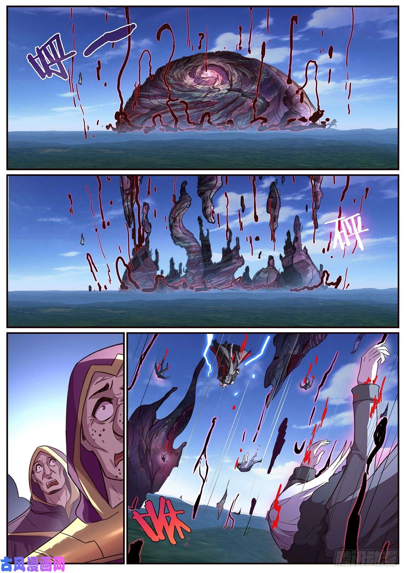 妹子与科学627 拜见北地之王