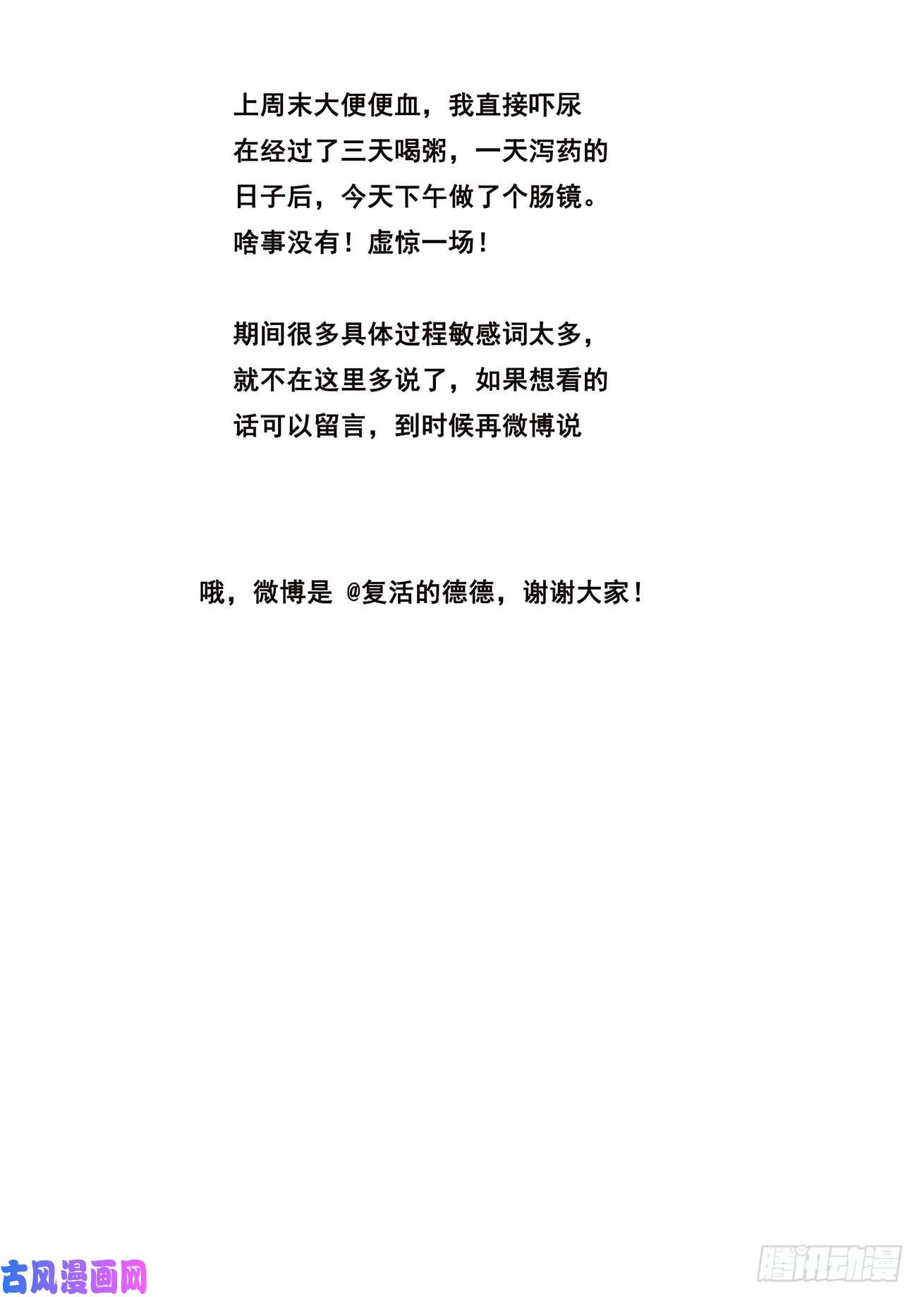 妹子与科学628 夜照其人