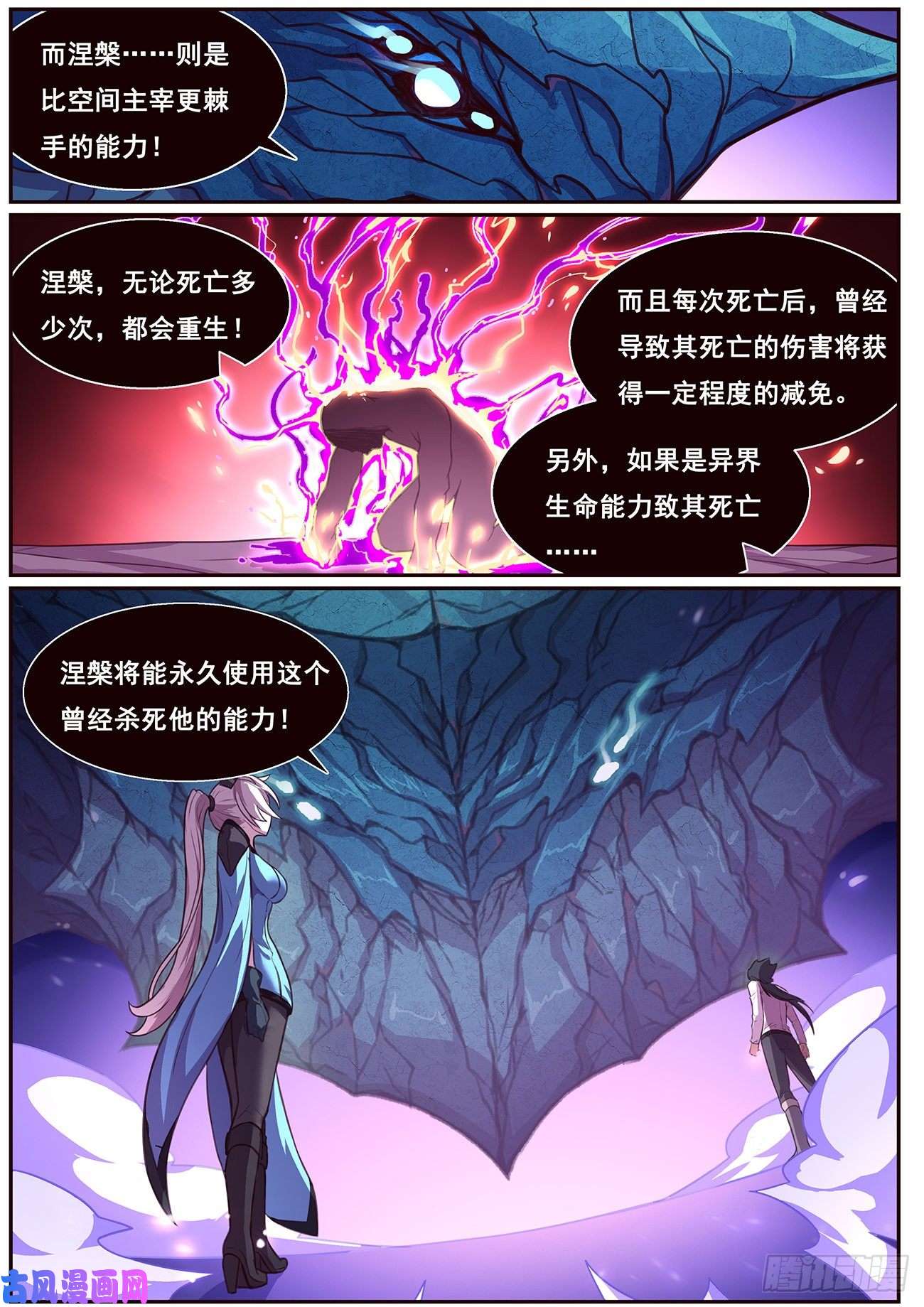 妹子与科学630 你才是救世主