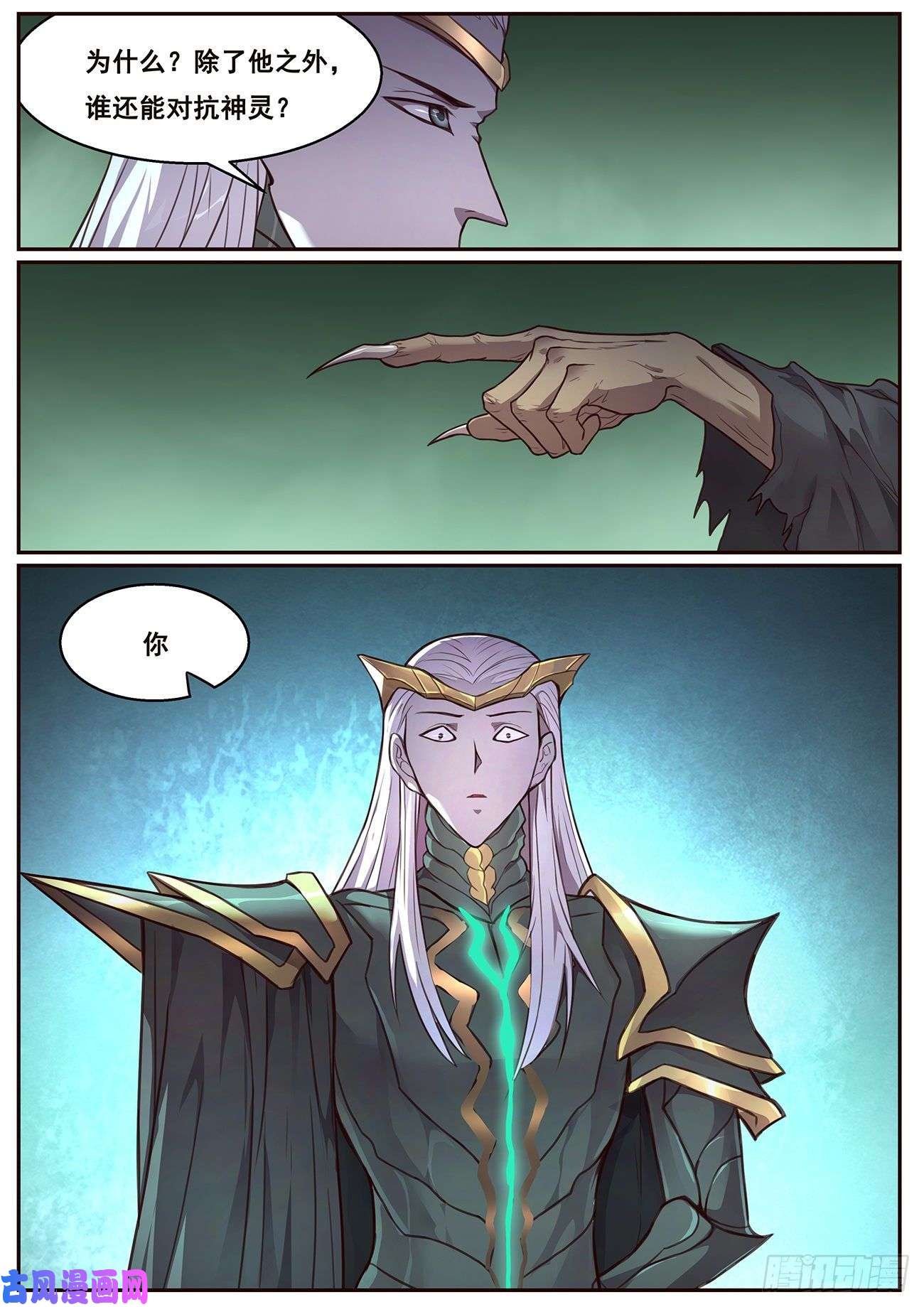 妹子与科学630 你才是救世主