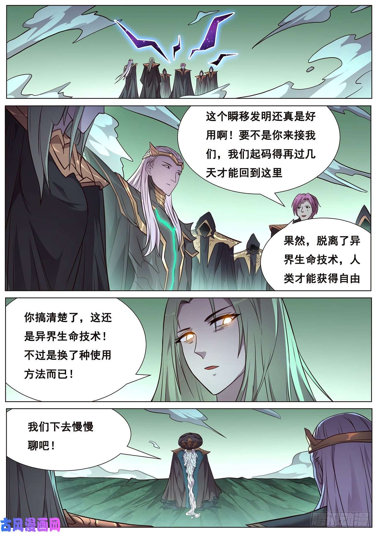 妹子与科学630 你才是救世主