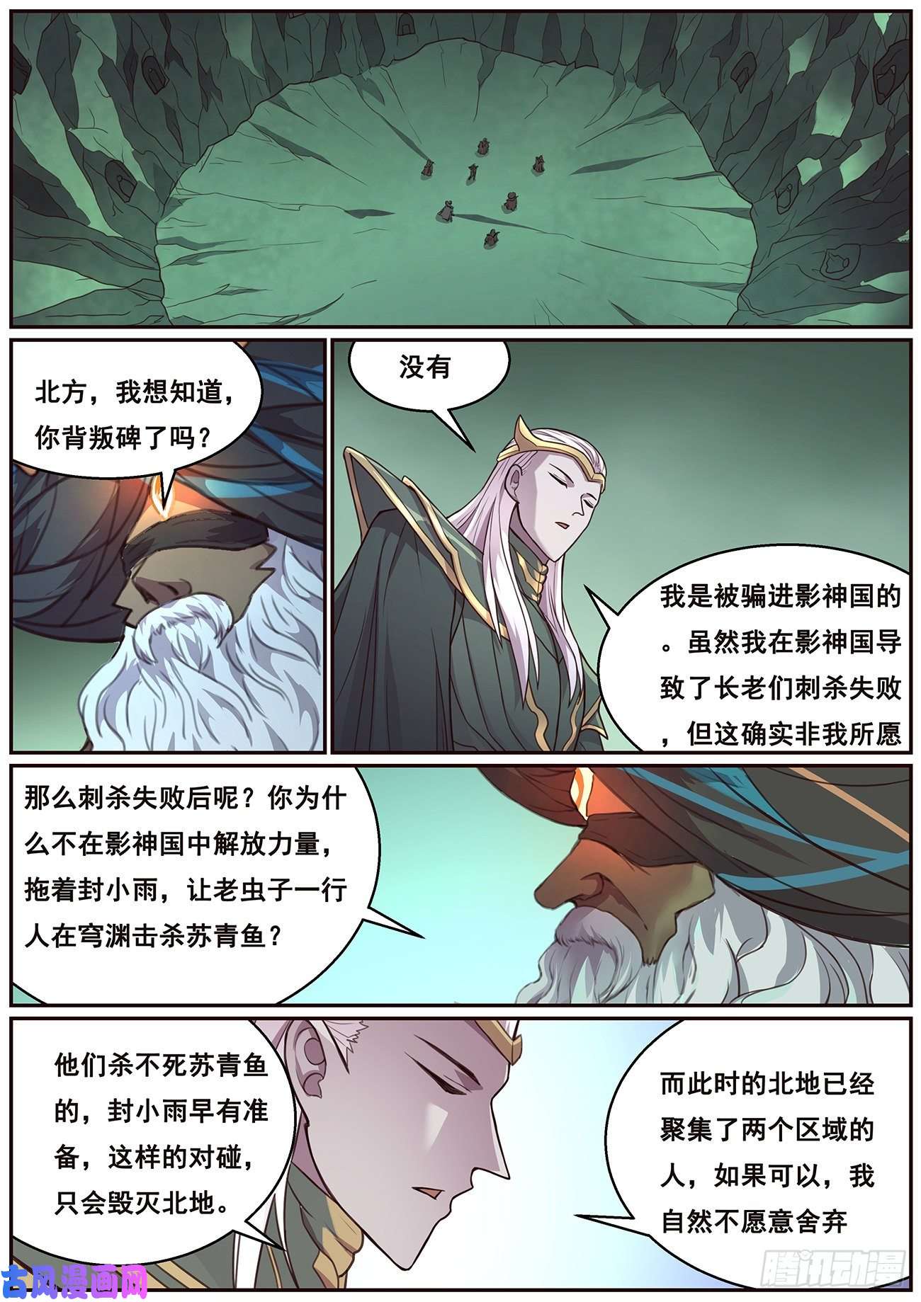 妹子与科学630 你才是救世主