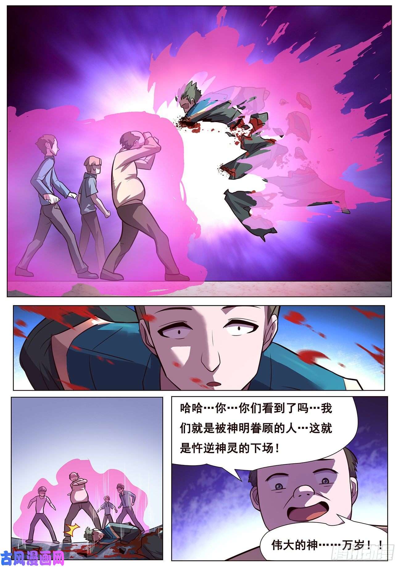妹子与科学631 不愿意