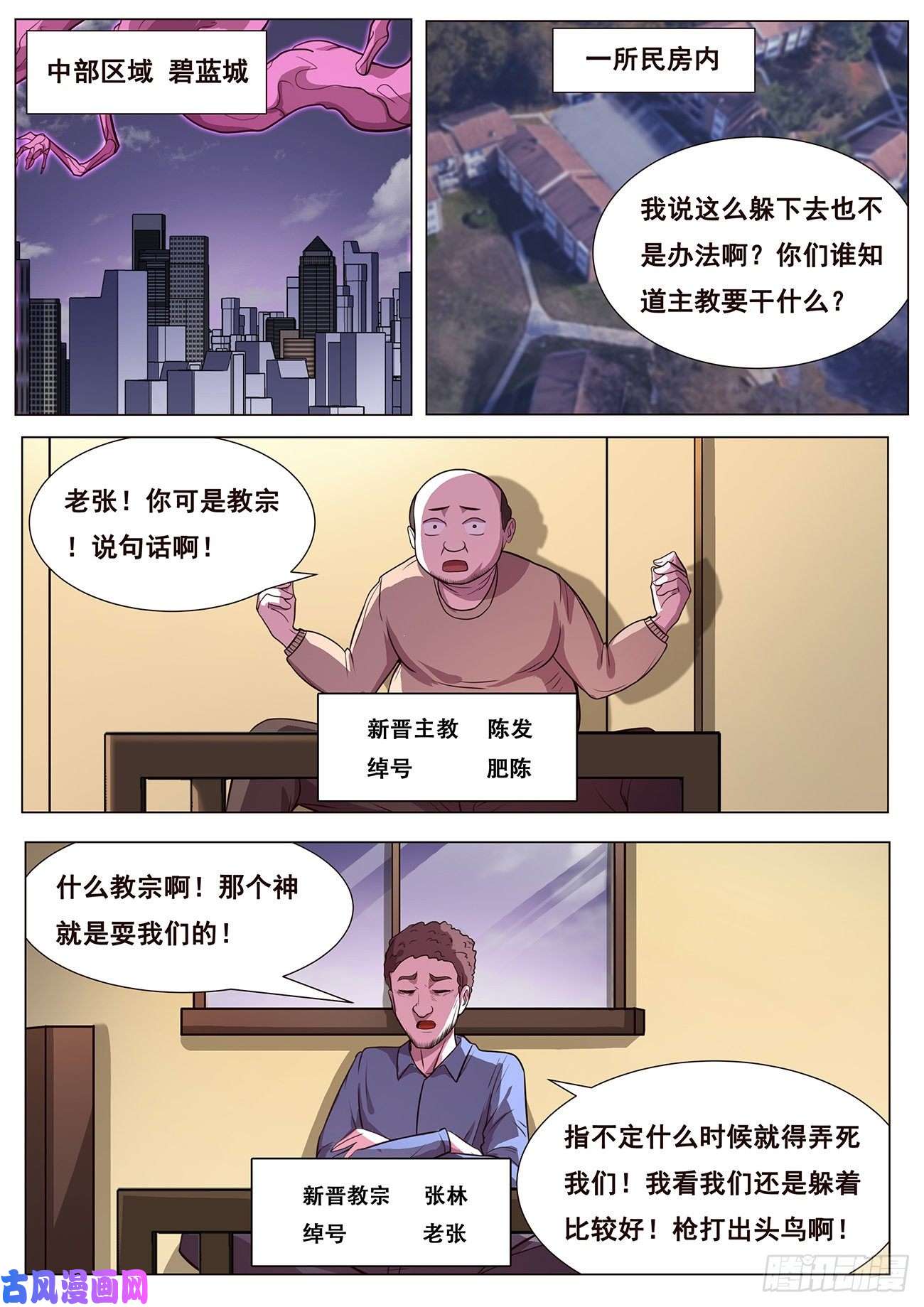 妹子与科学631 不愿意