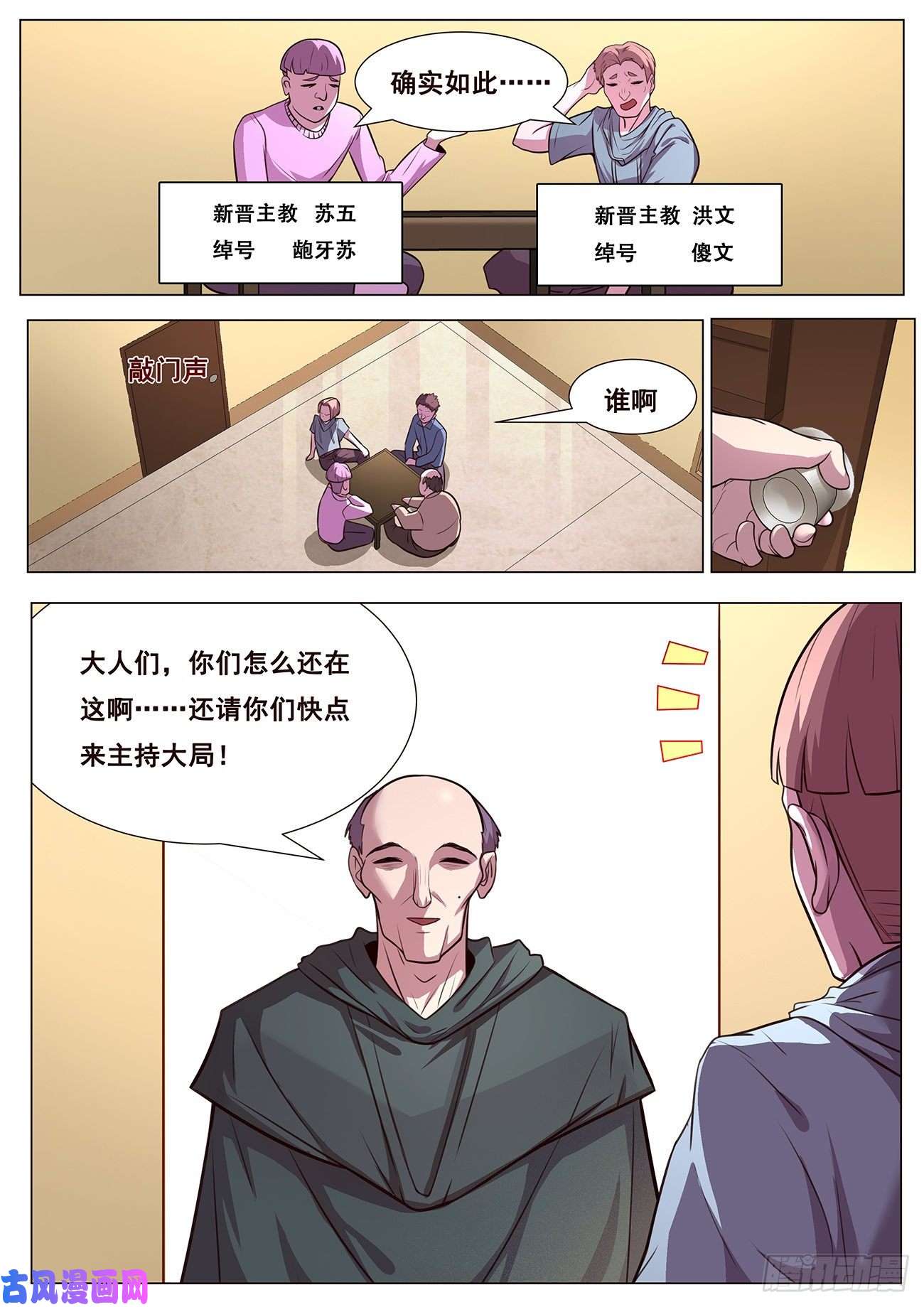 妹子与科学631 不愿意