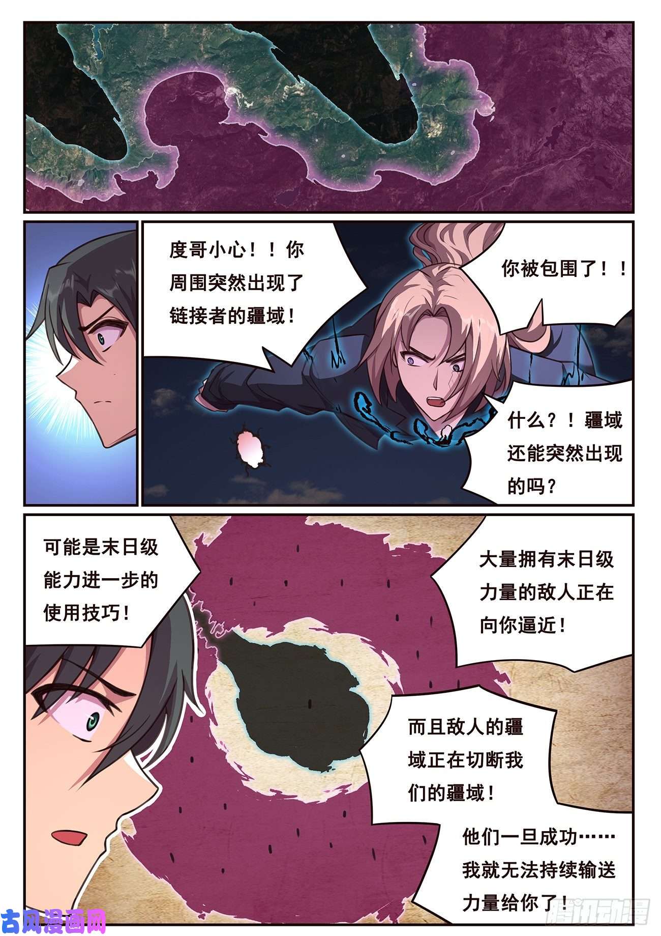 妹子与科学634 战术