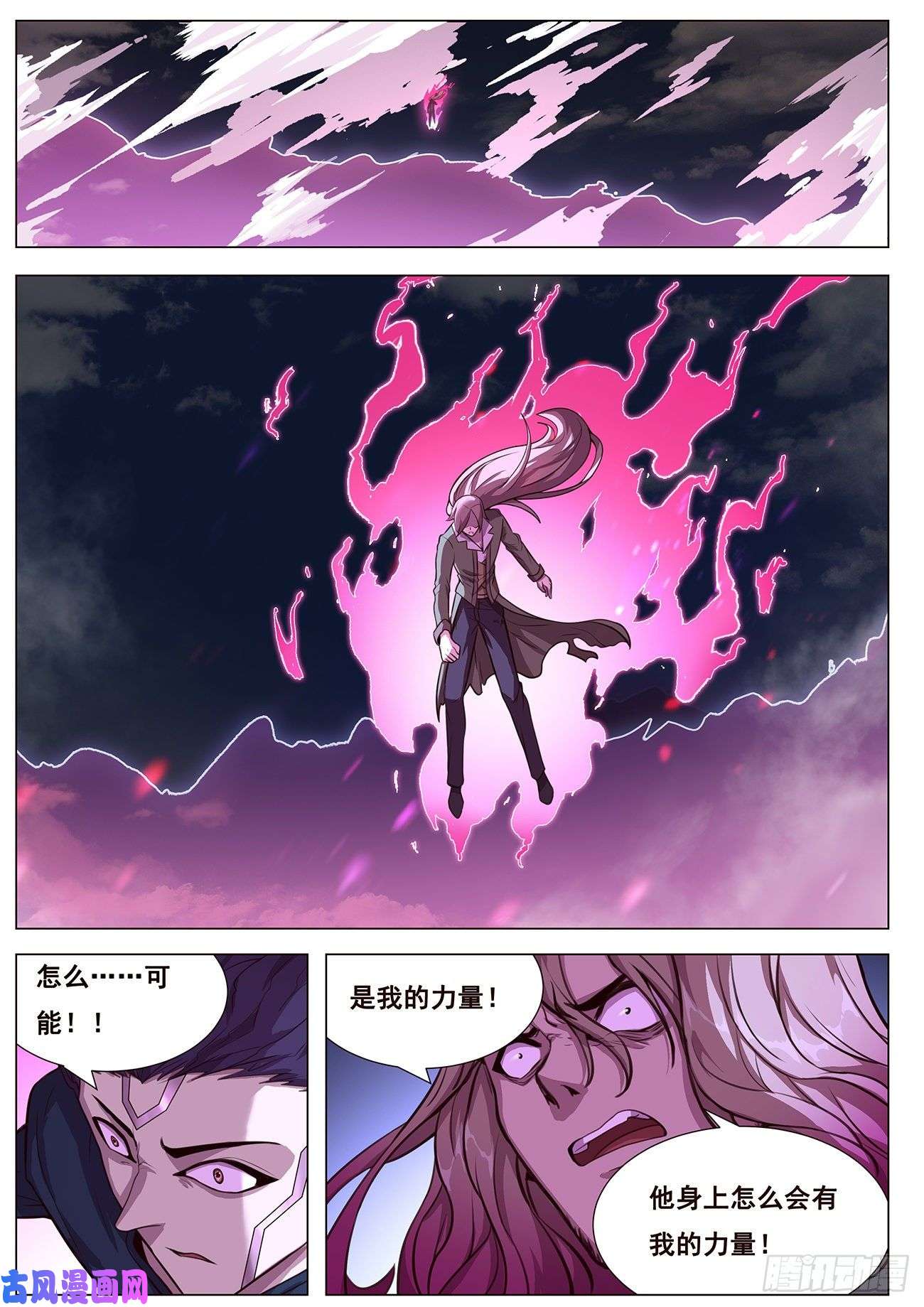 妹子与科学637 潜入