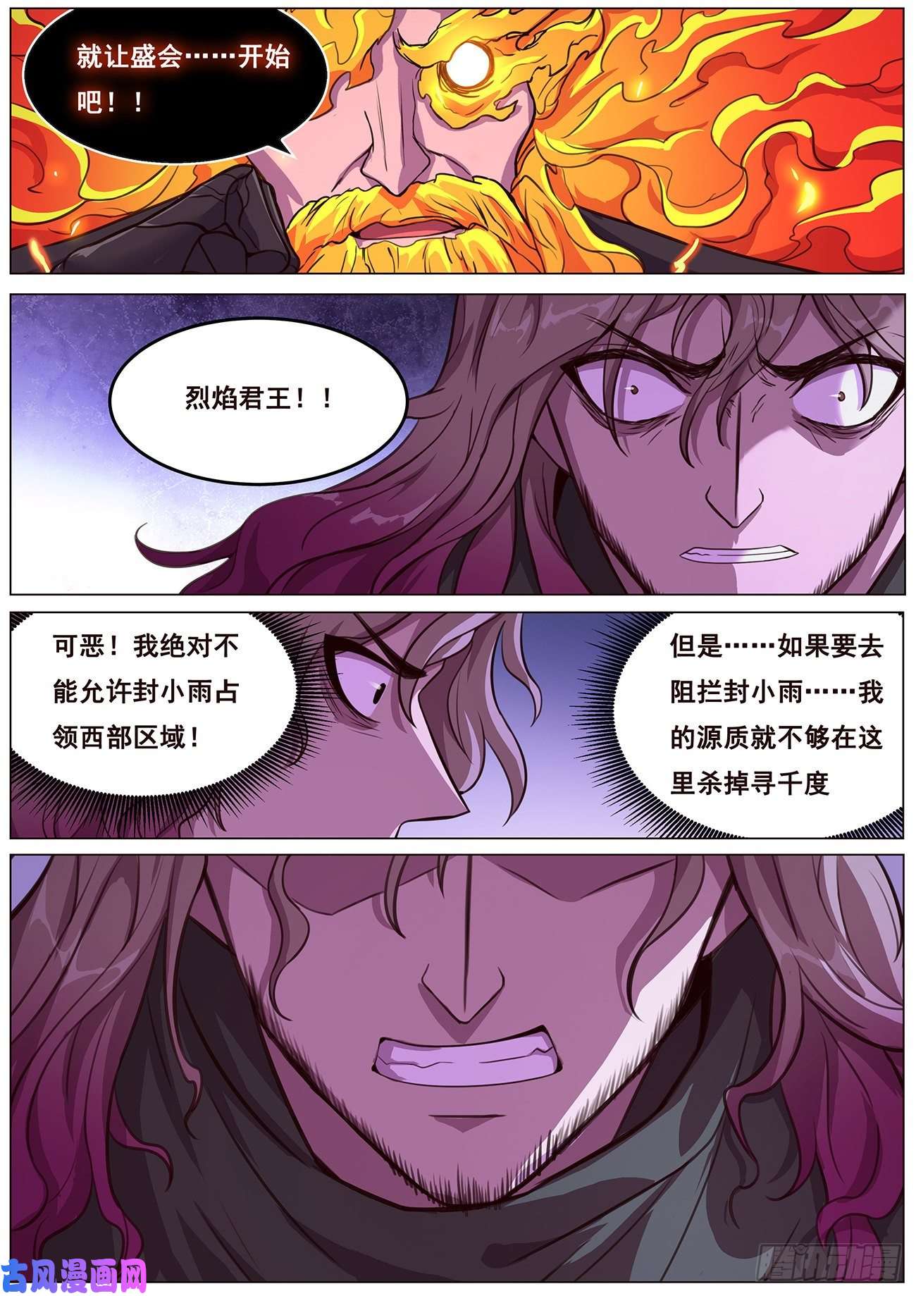 妹子与科学637 潜入
