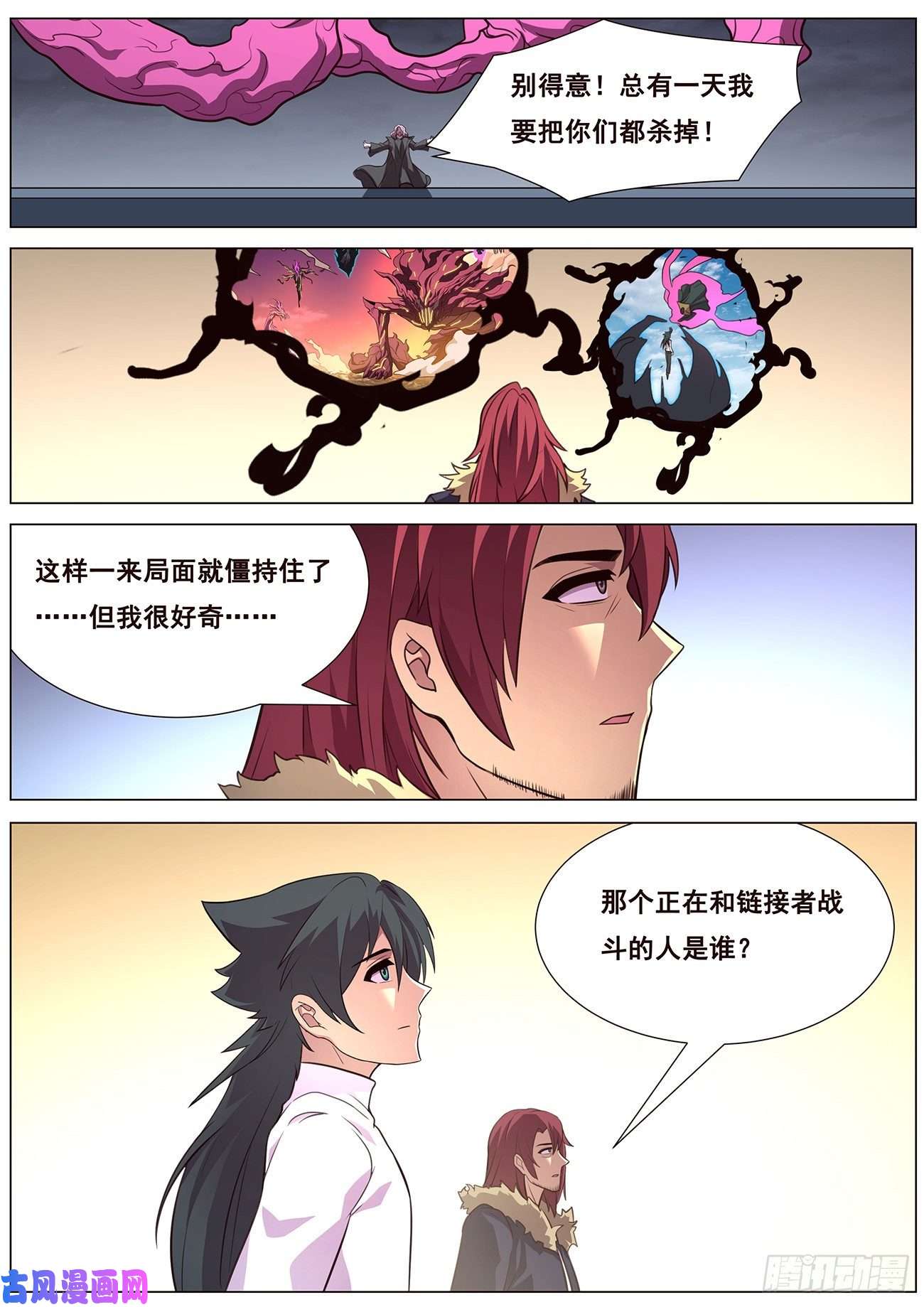 妹子与科学637 潜入