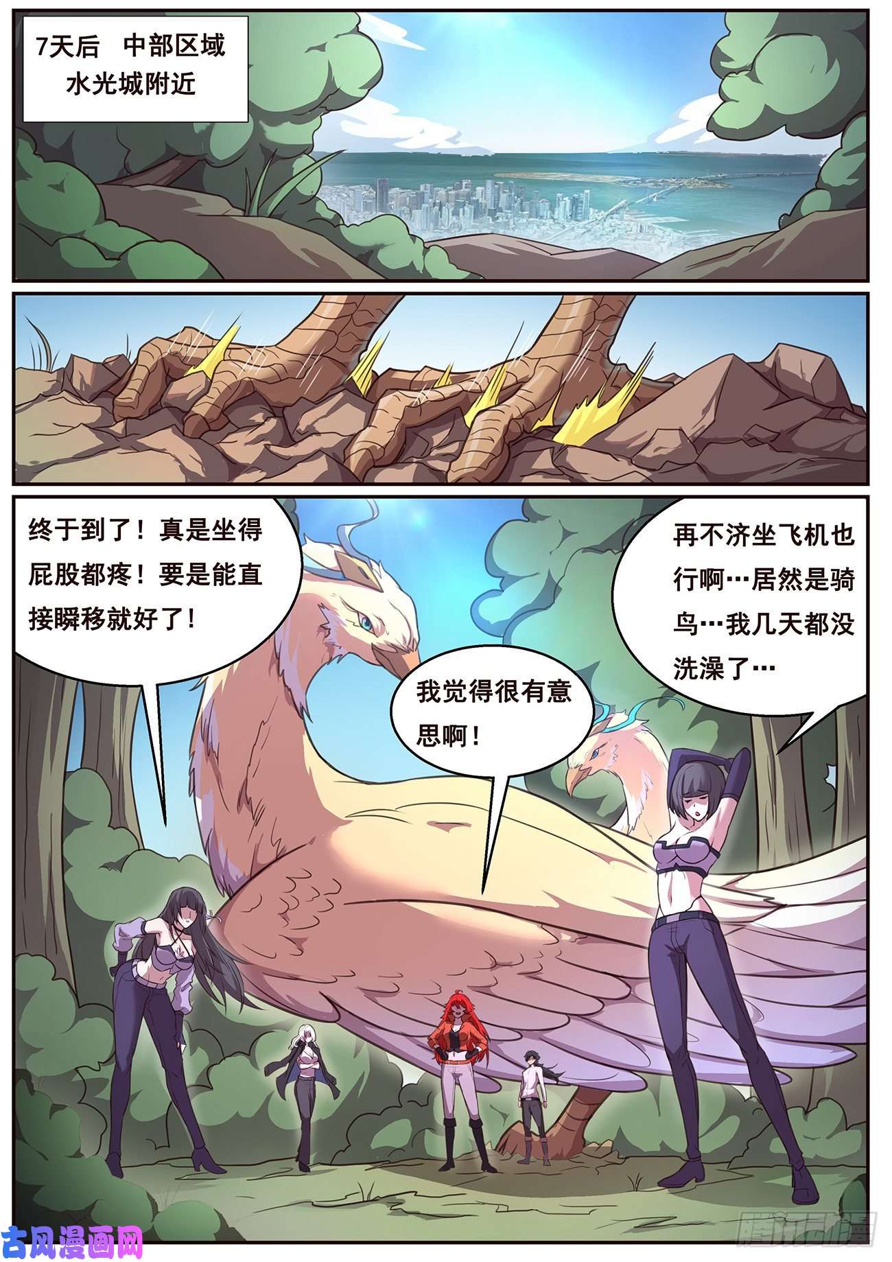妹子与科学638 粉丝