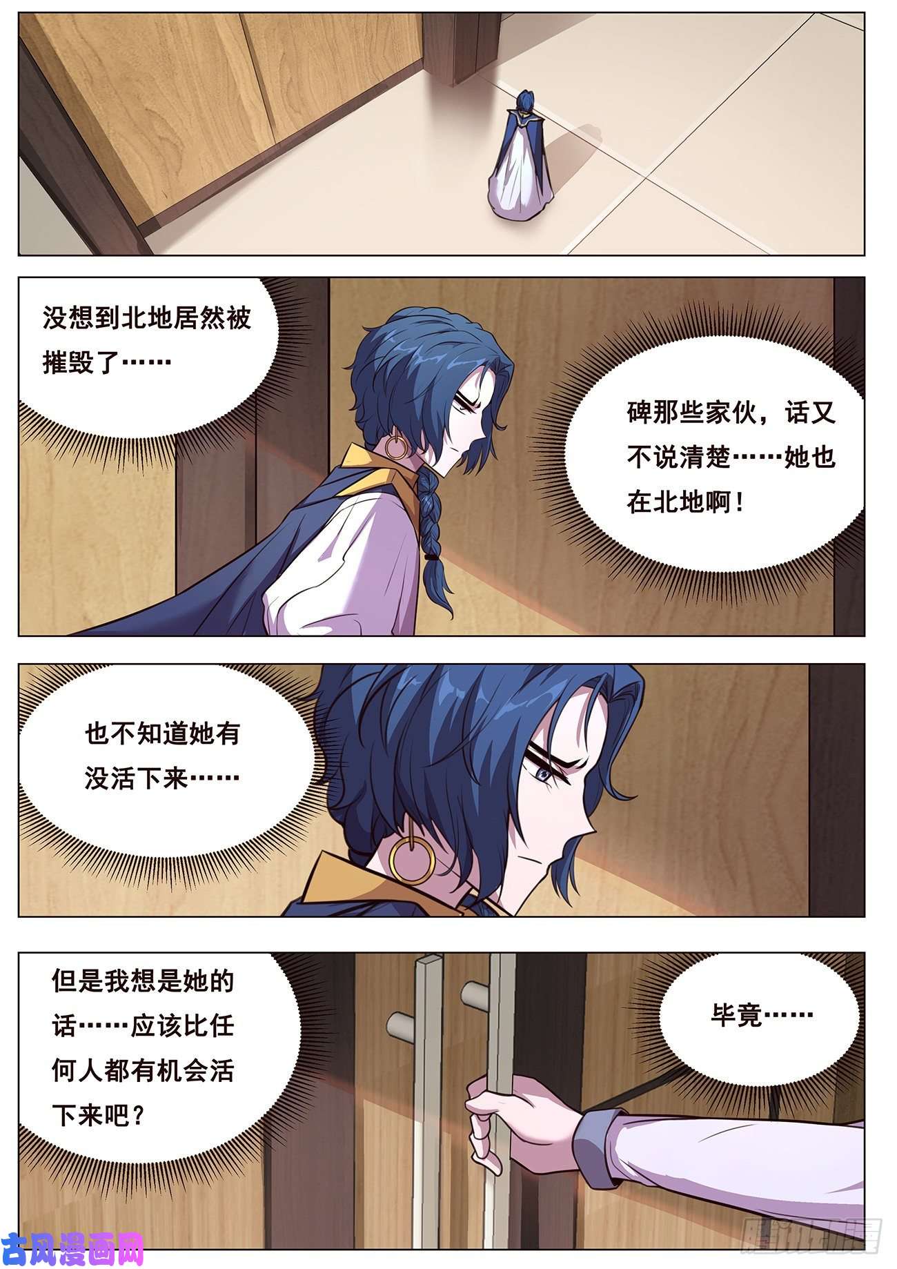 妹子与科学638 粉丝