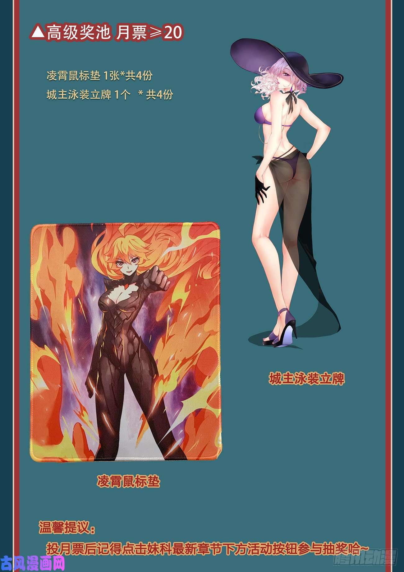 妹子与科学638 粉丝