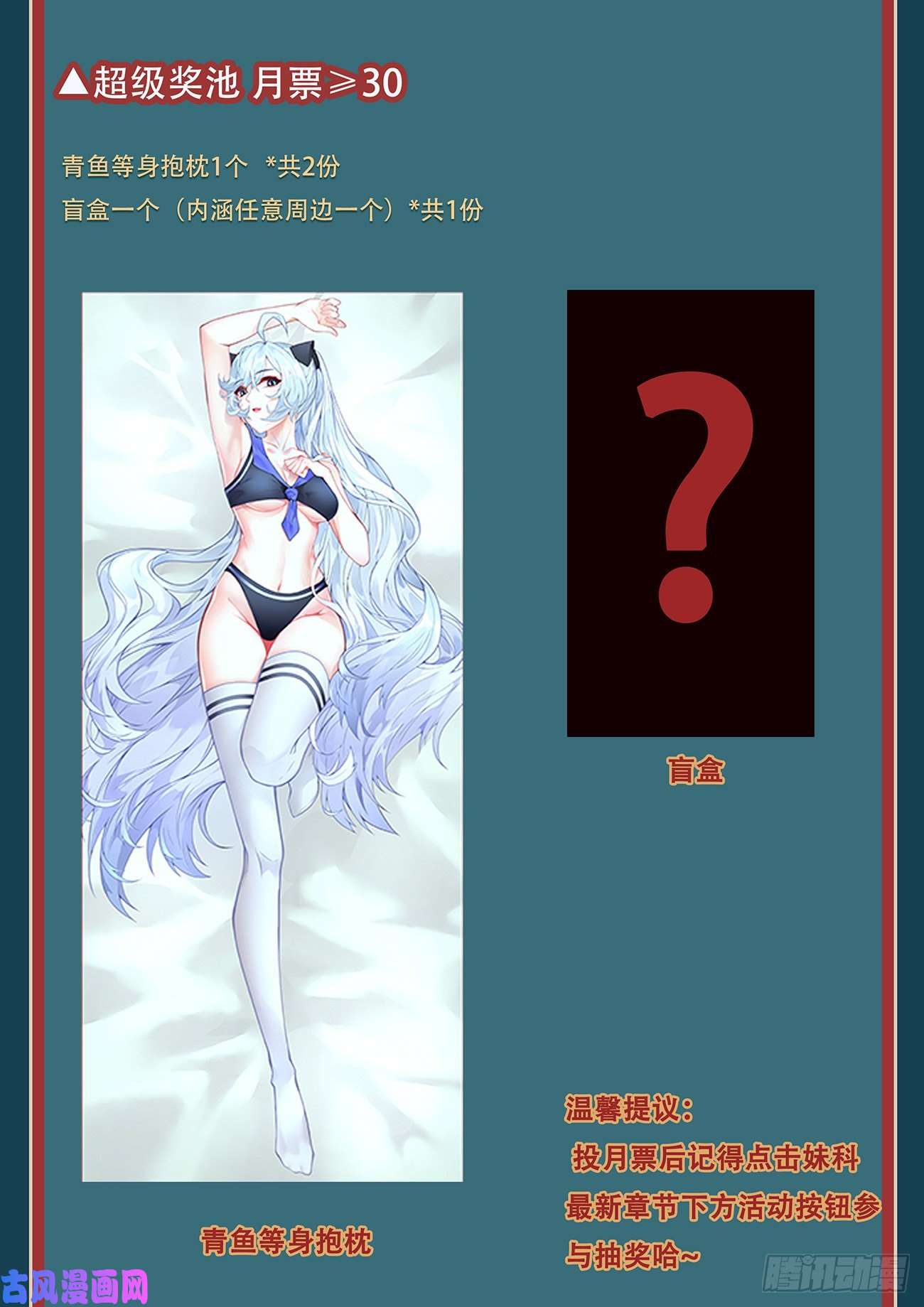 妹子与科学638 粉丝