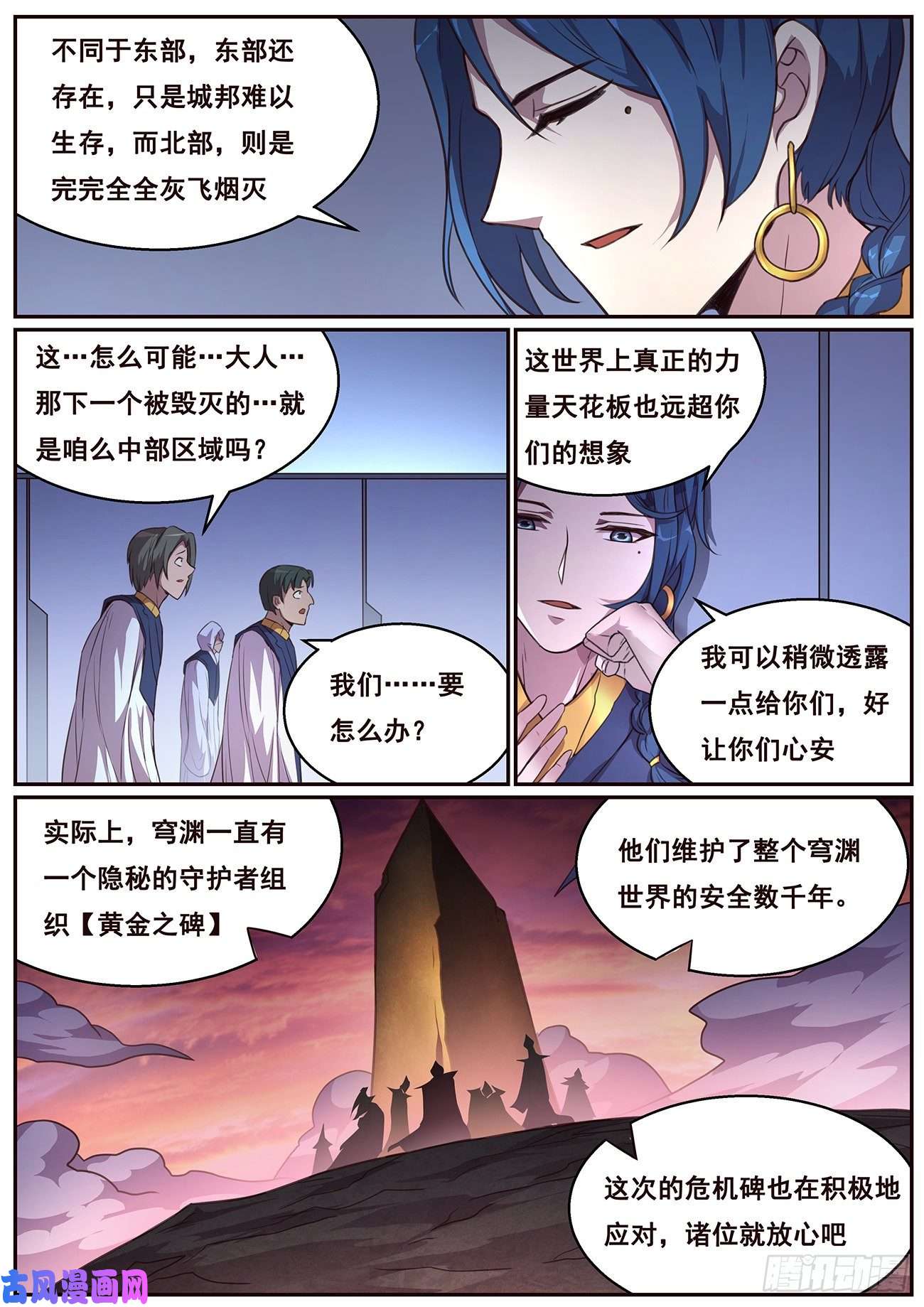 妹子与科学638 粉丝
