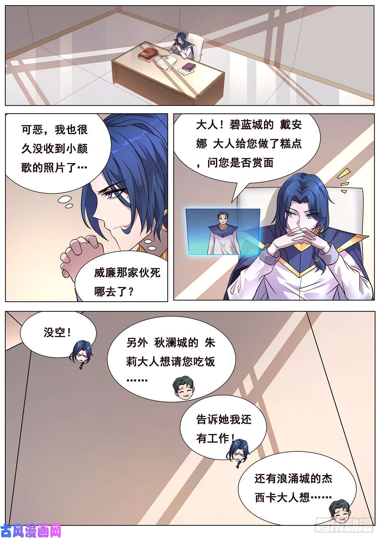 妹子与科学639 相遇