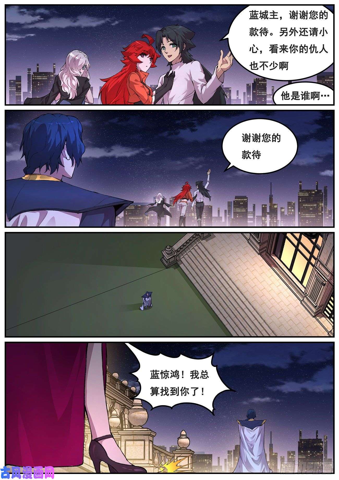 妹子与科学641 何必？