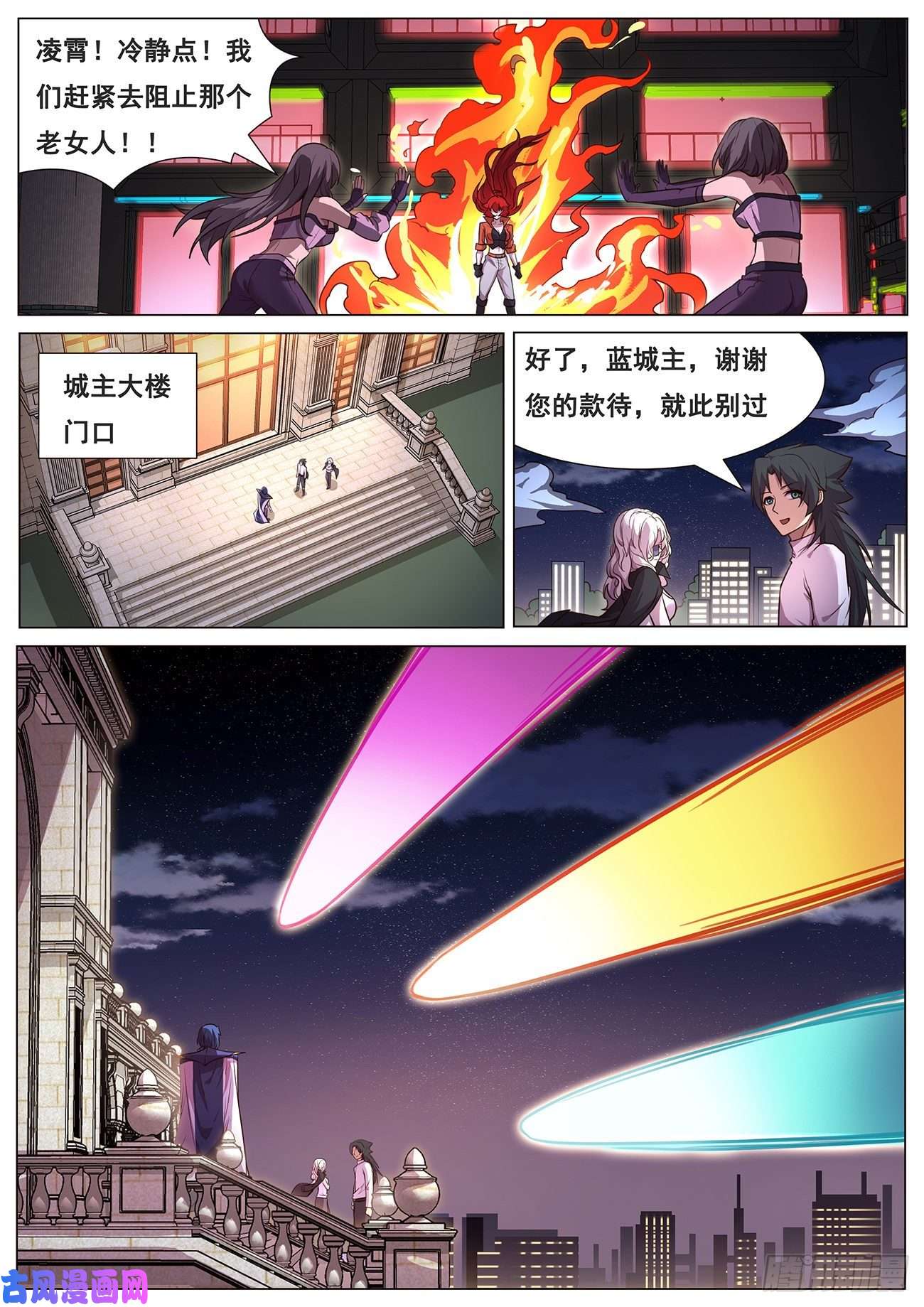 妹子与科学641 何必？