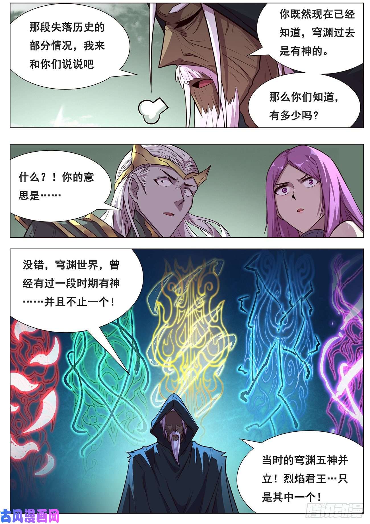 妹子与科学642 矛盾之处