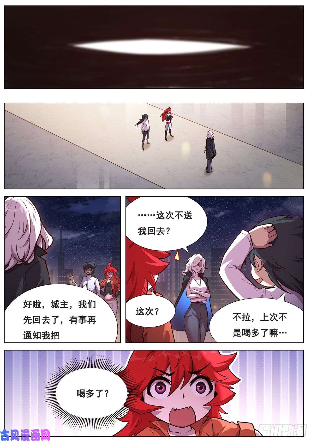 妹子与科学643 珀姨