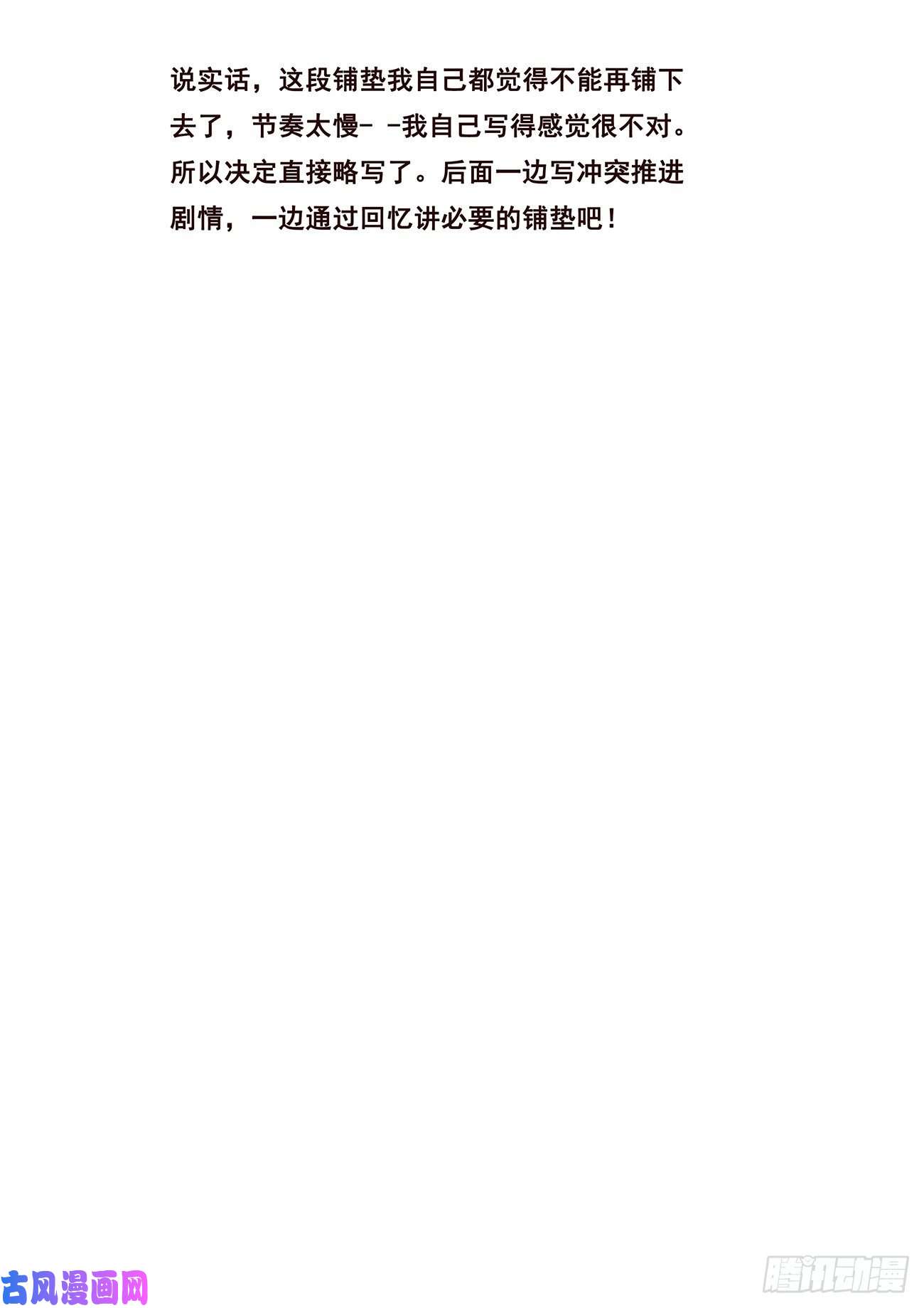 妹子与科学645 无力症