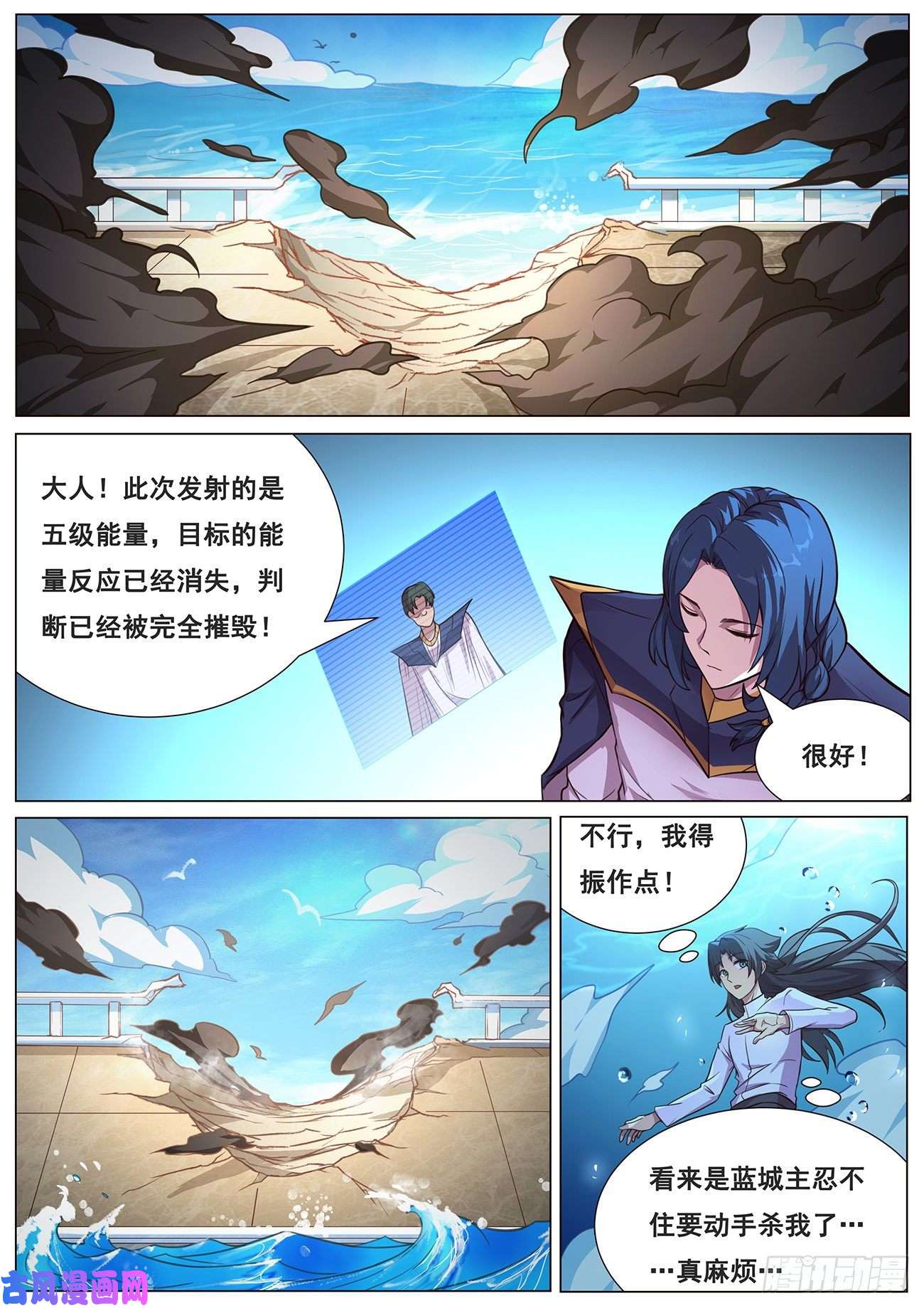 妹子与科学645 无力症