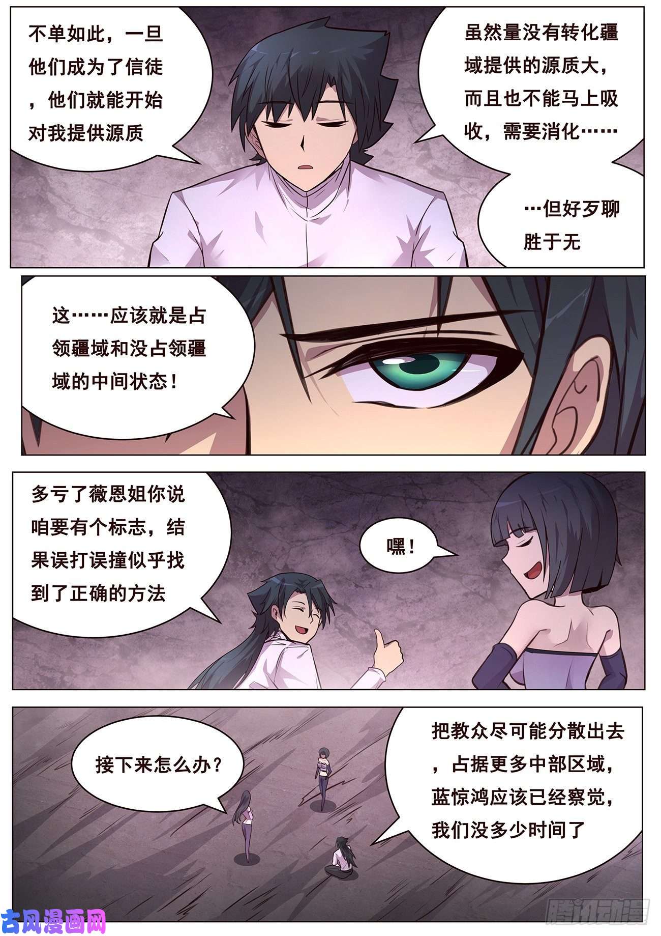 妹子与科学656 袭击！