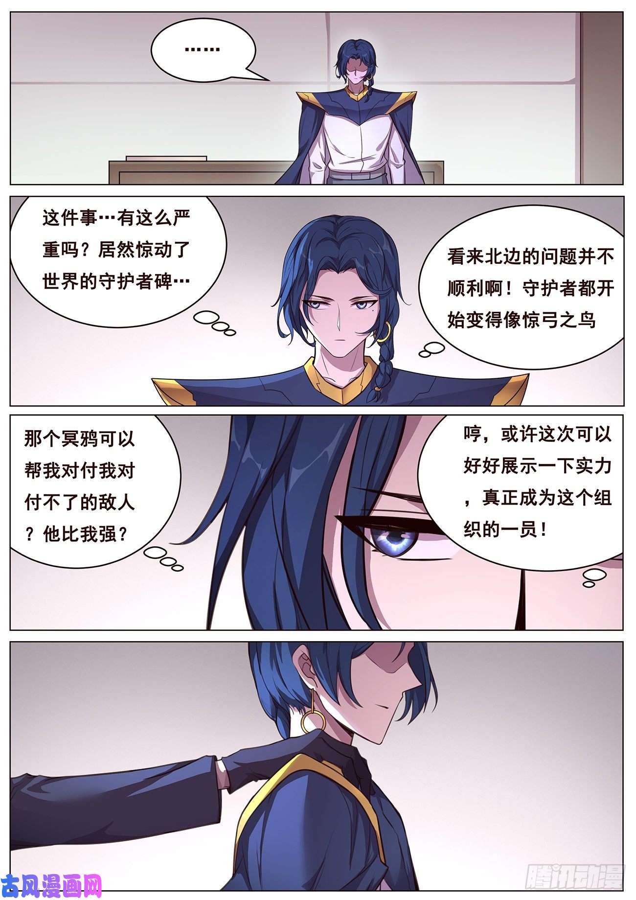 妹子与科学656 袭击！