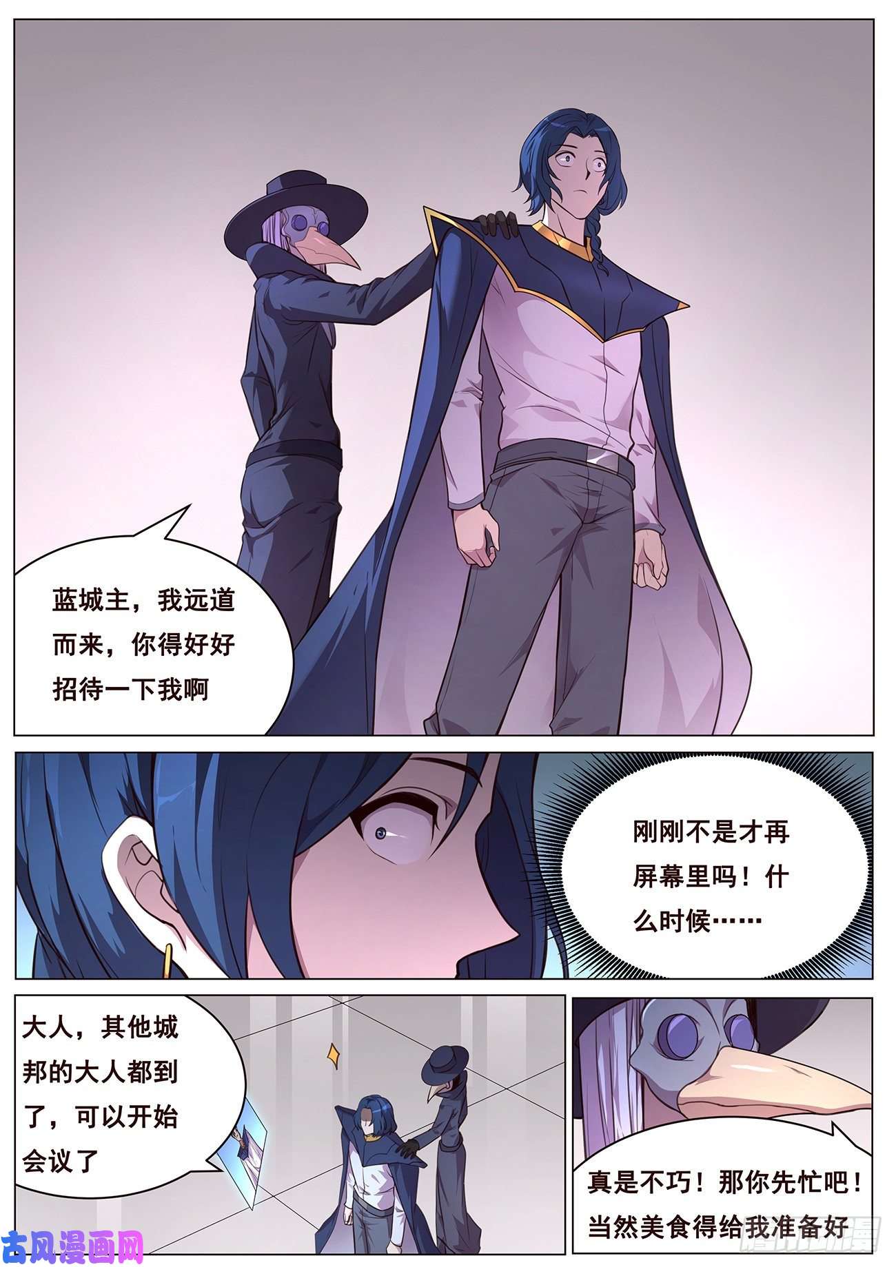 妹子与科学656 袭击！