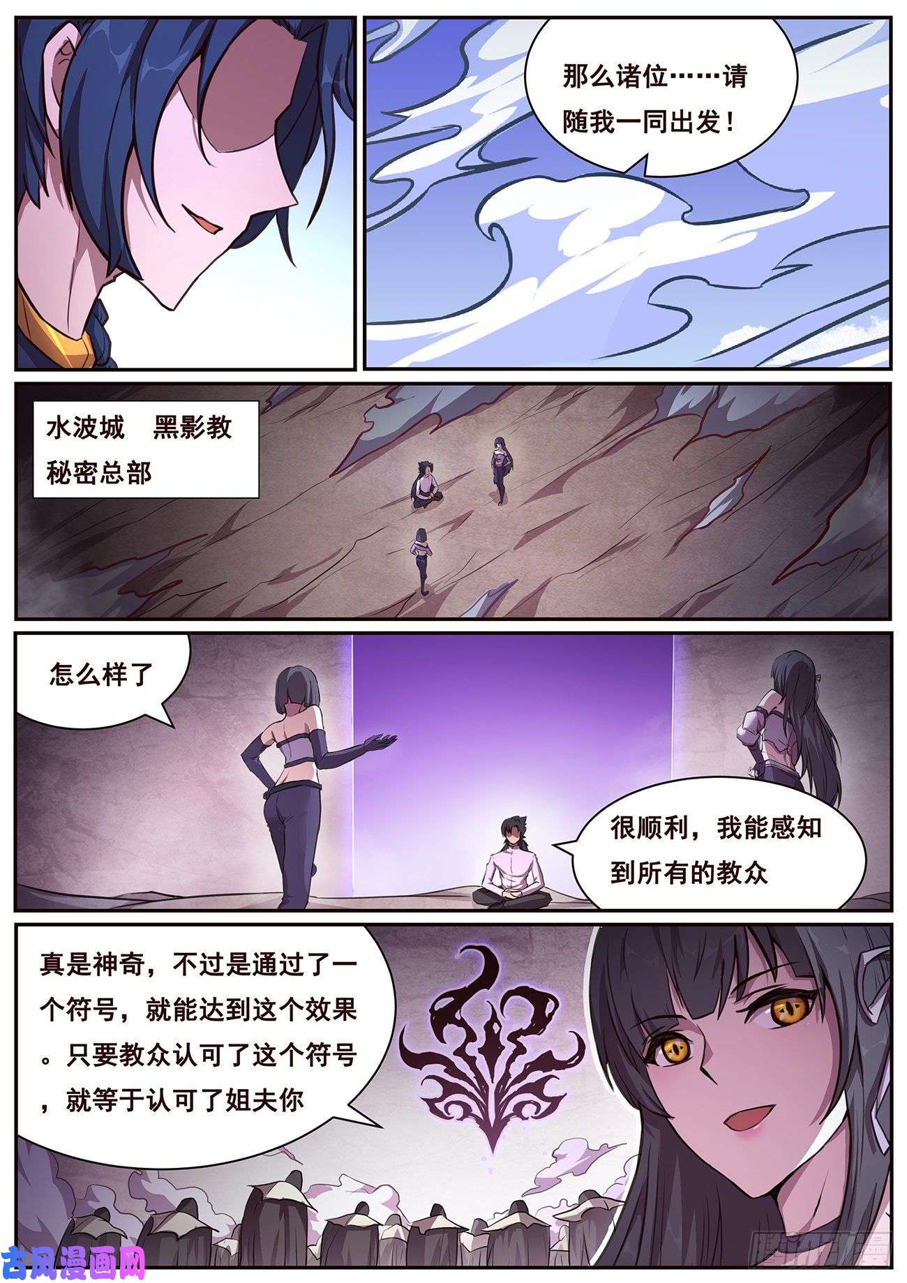 妹子与科学656 袭击！
