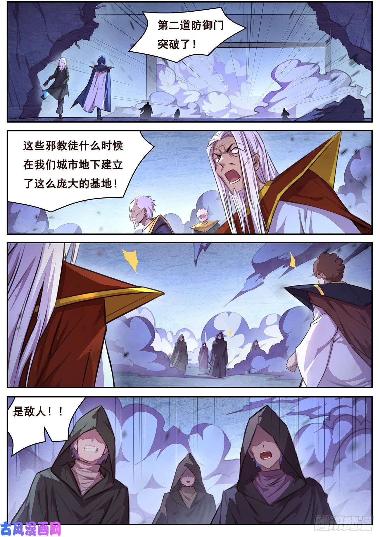 妹子与科学647 教主