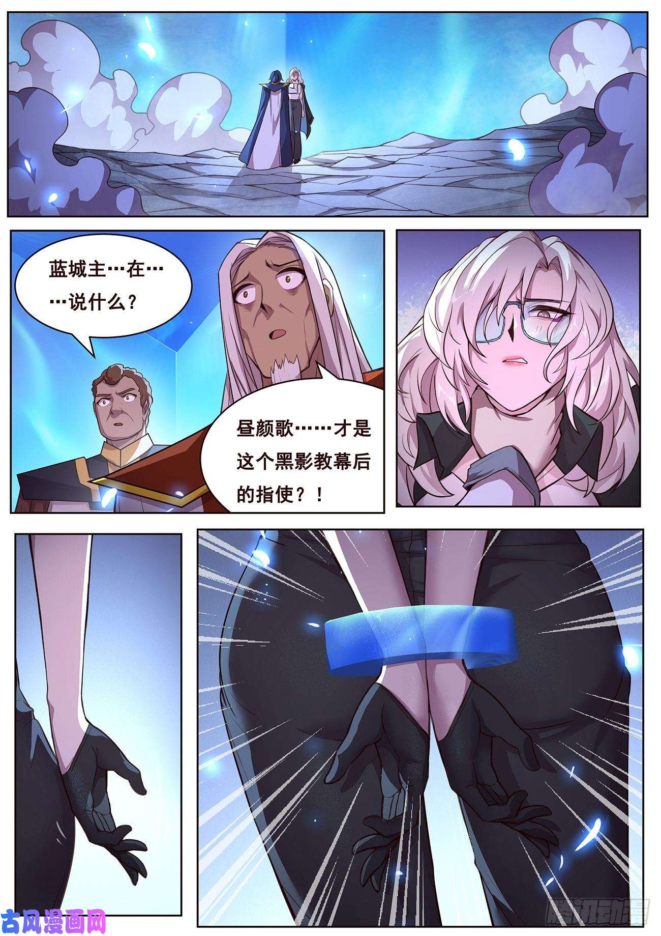 妹子与科学648 心疼吗