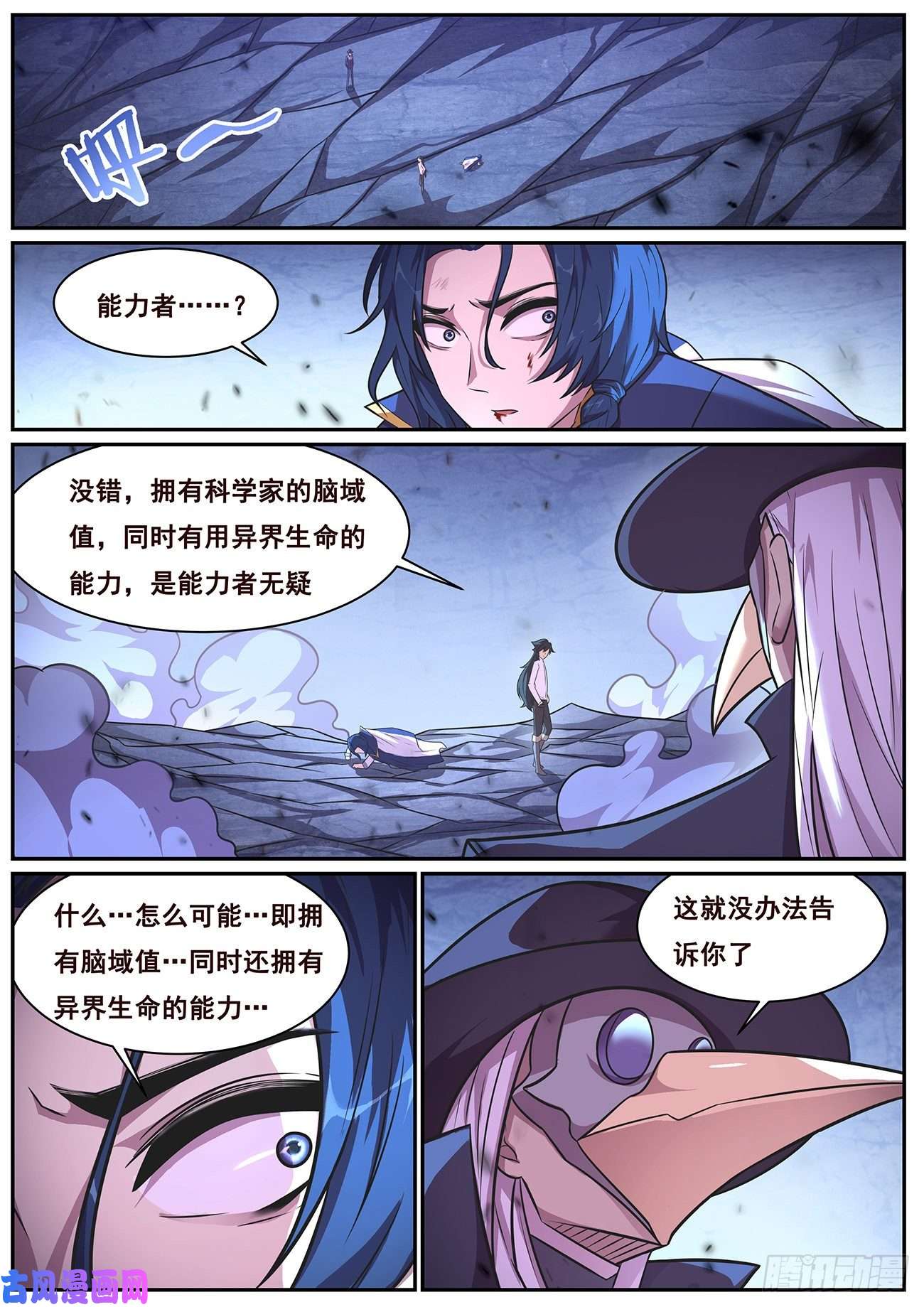 妹子与科学649 有何贵干？