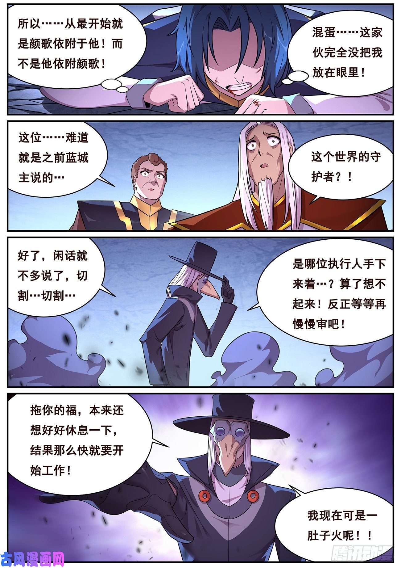 妹子与科学649 有何贵干？