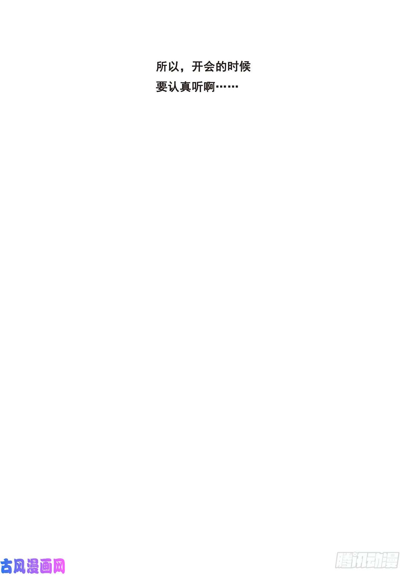 妹子与科学649 有何贵干？