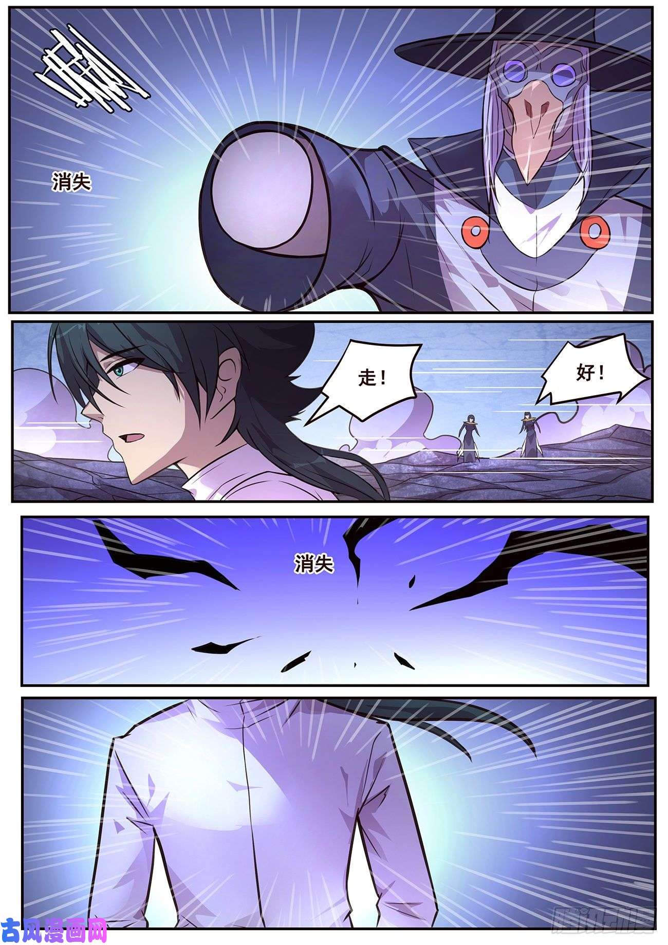 妹子与科学649 有何贵干？