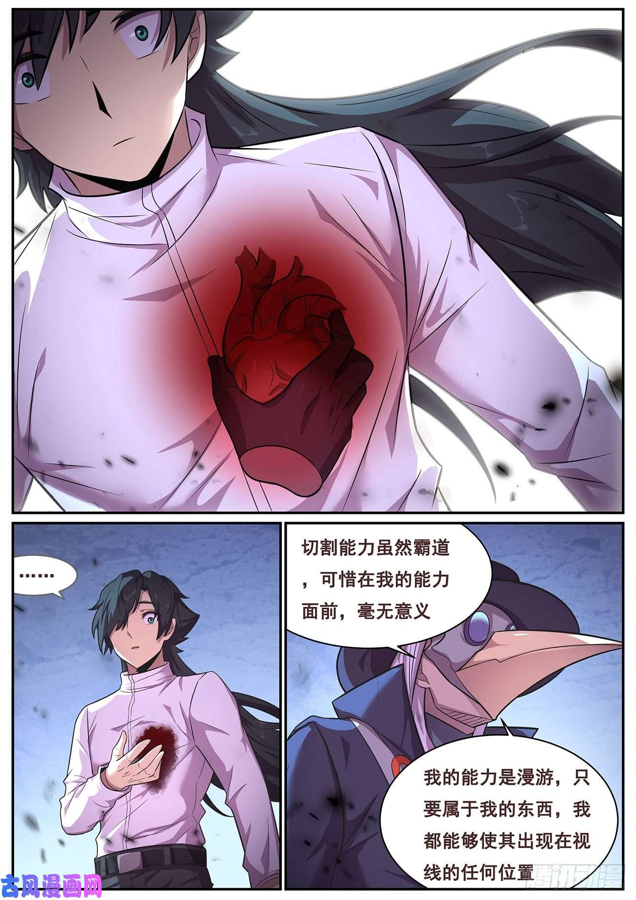 妹子与科学649 有何贵干？