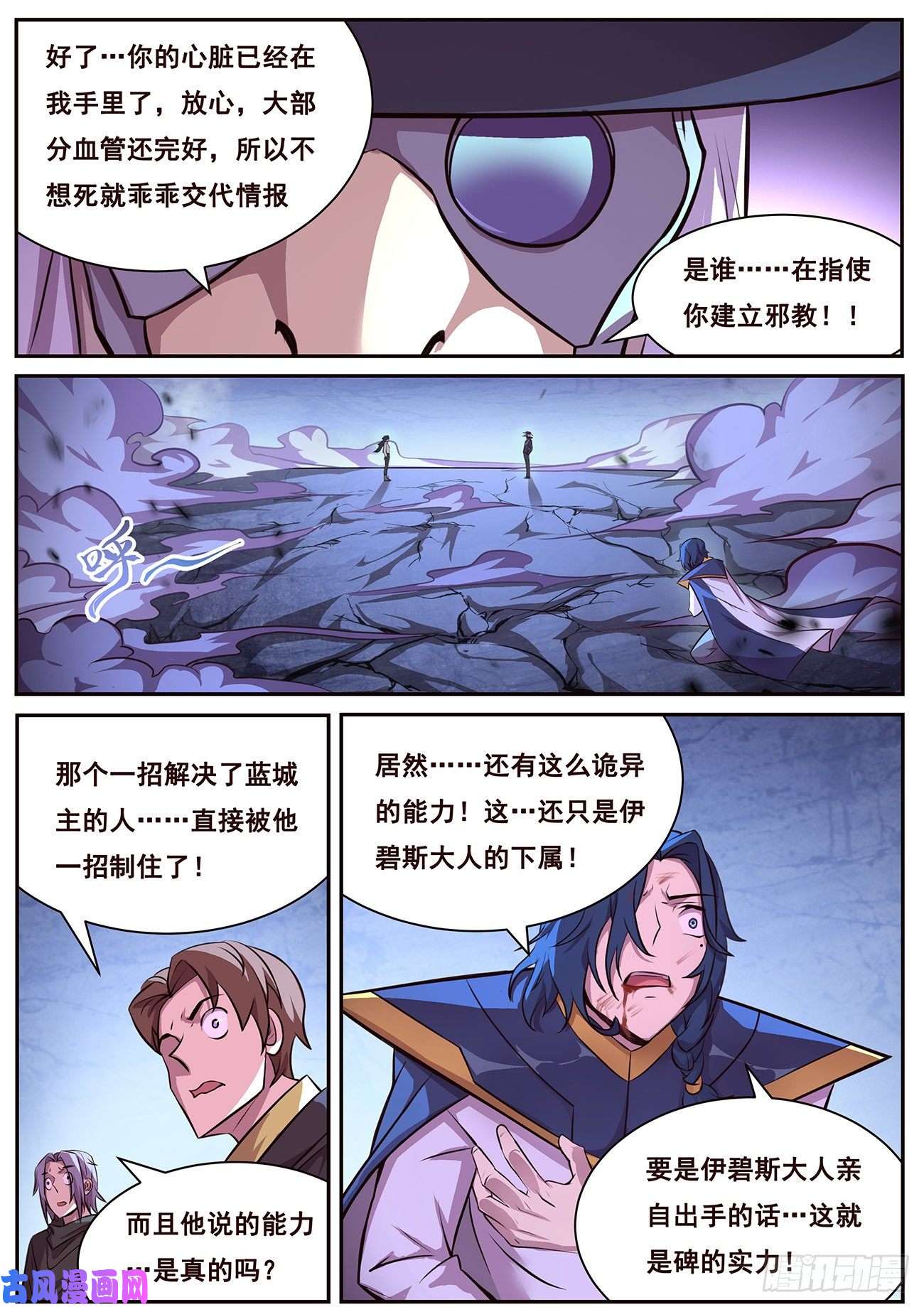 妹子与科学649 有何贵干？