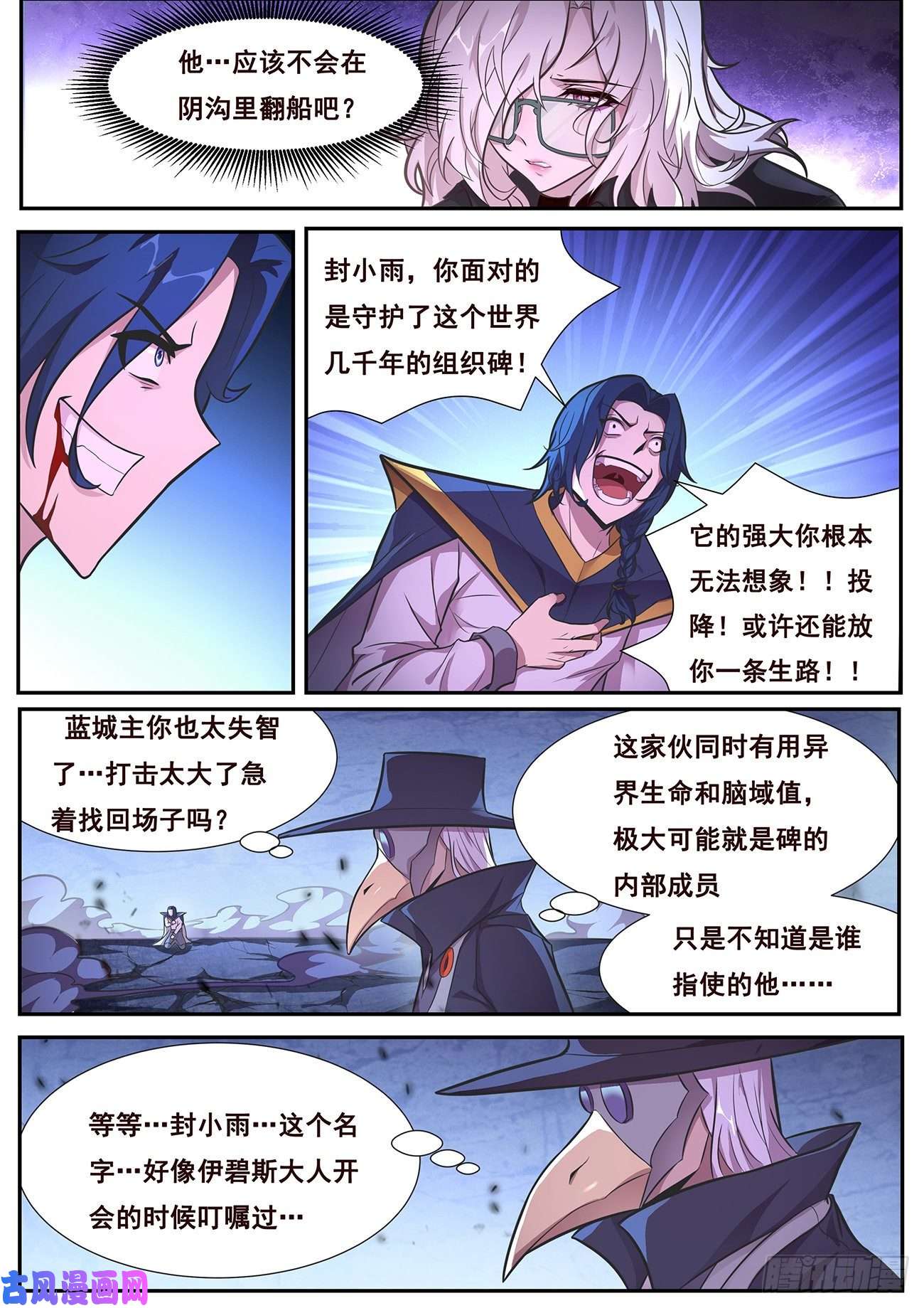 妹子与科学649 有何贵干？