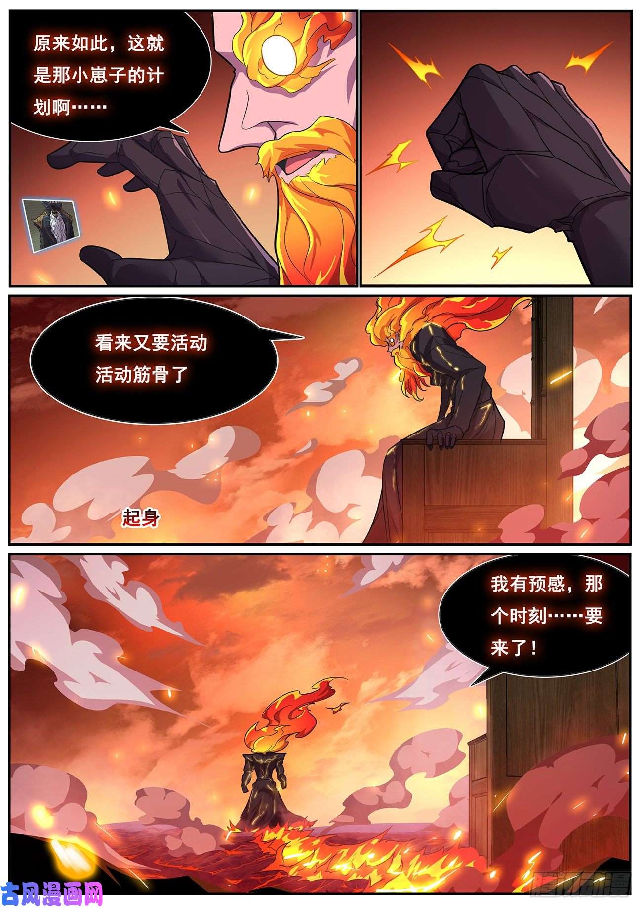 妹子与科学650 顾此失彼
