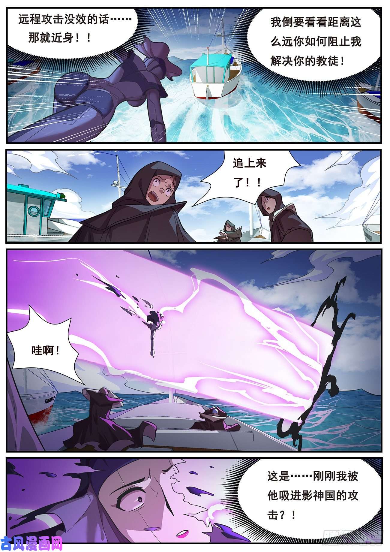 妹子与科学651 显灵