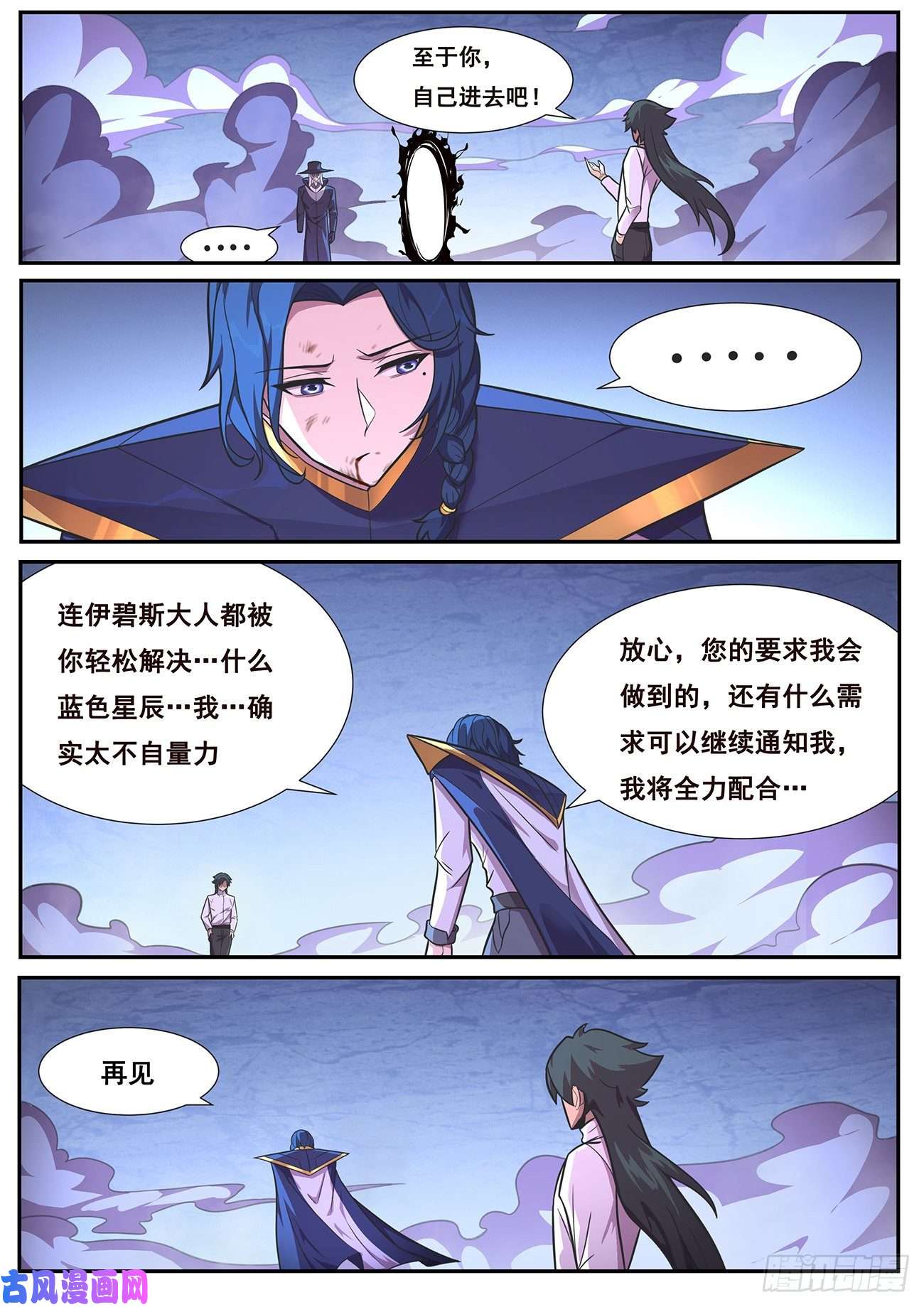 妹子与科学652 目标