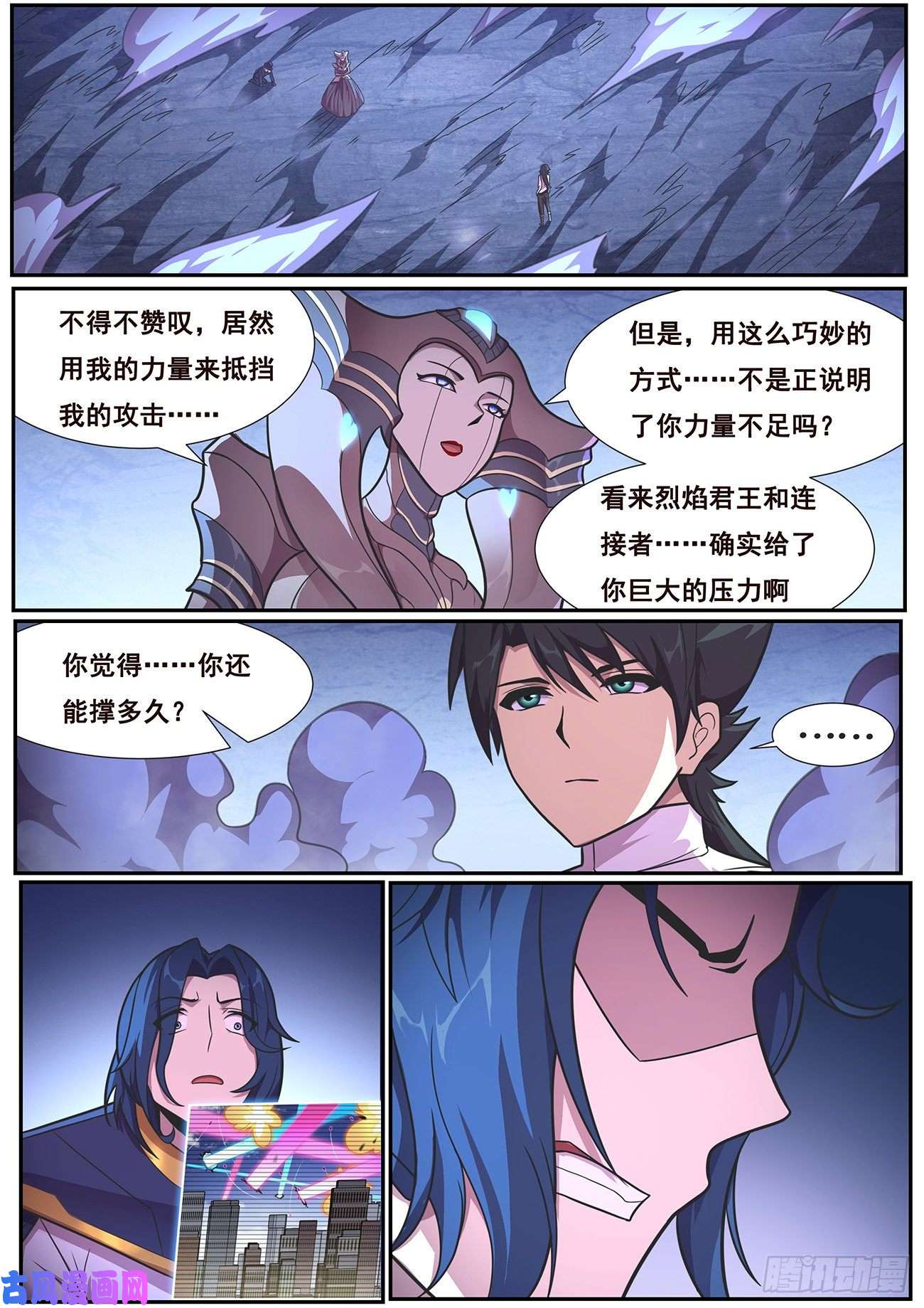 妹子与科学652 目标